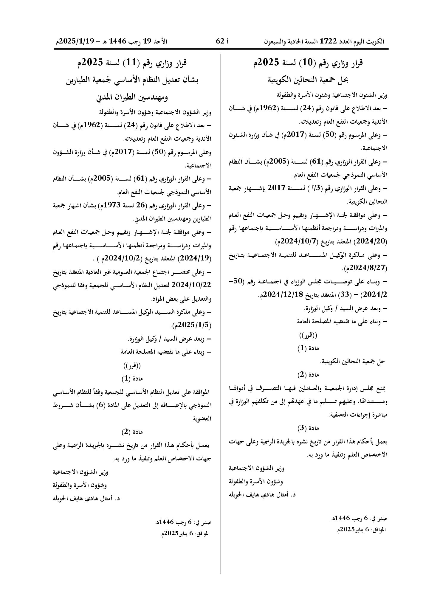 صفحة 1 من 1