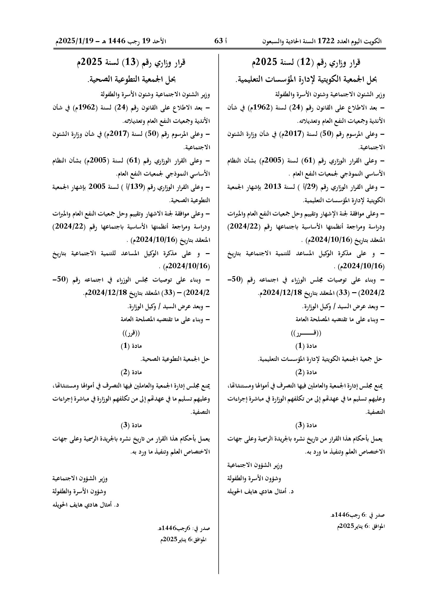 صفحة 1 من 1