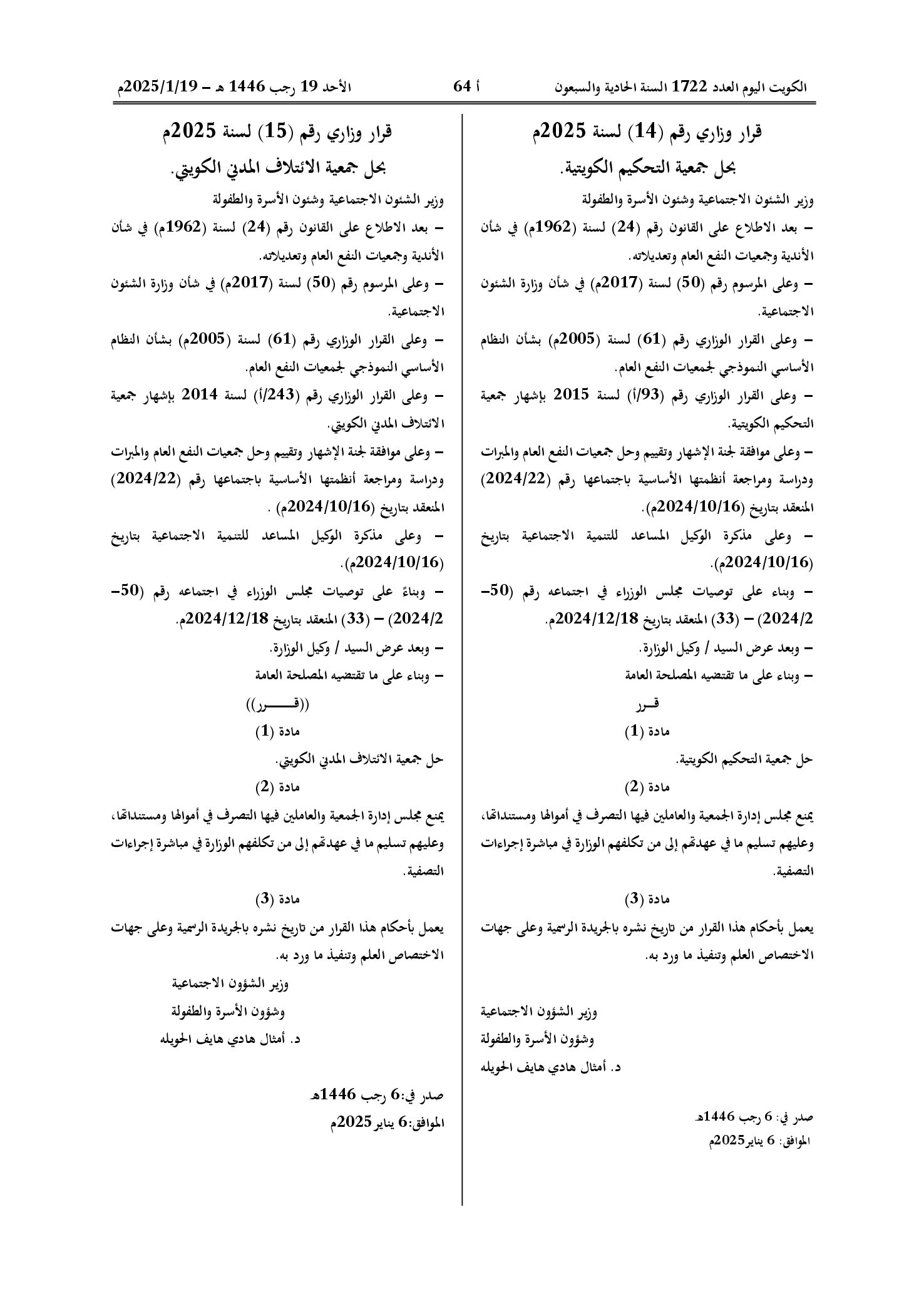 صفحة 1 من 1