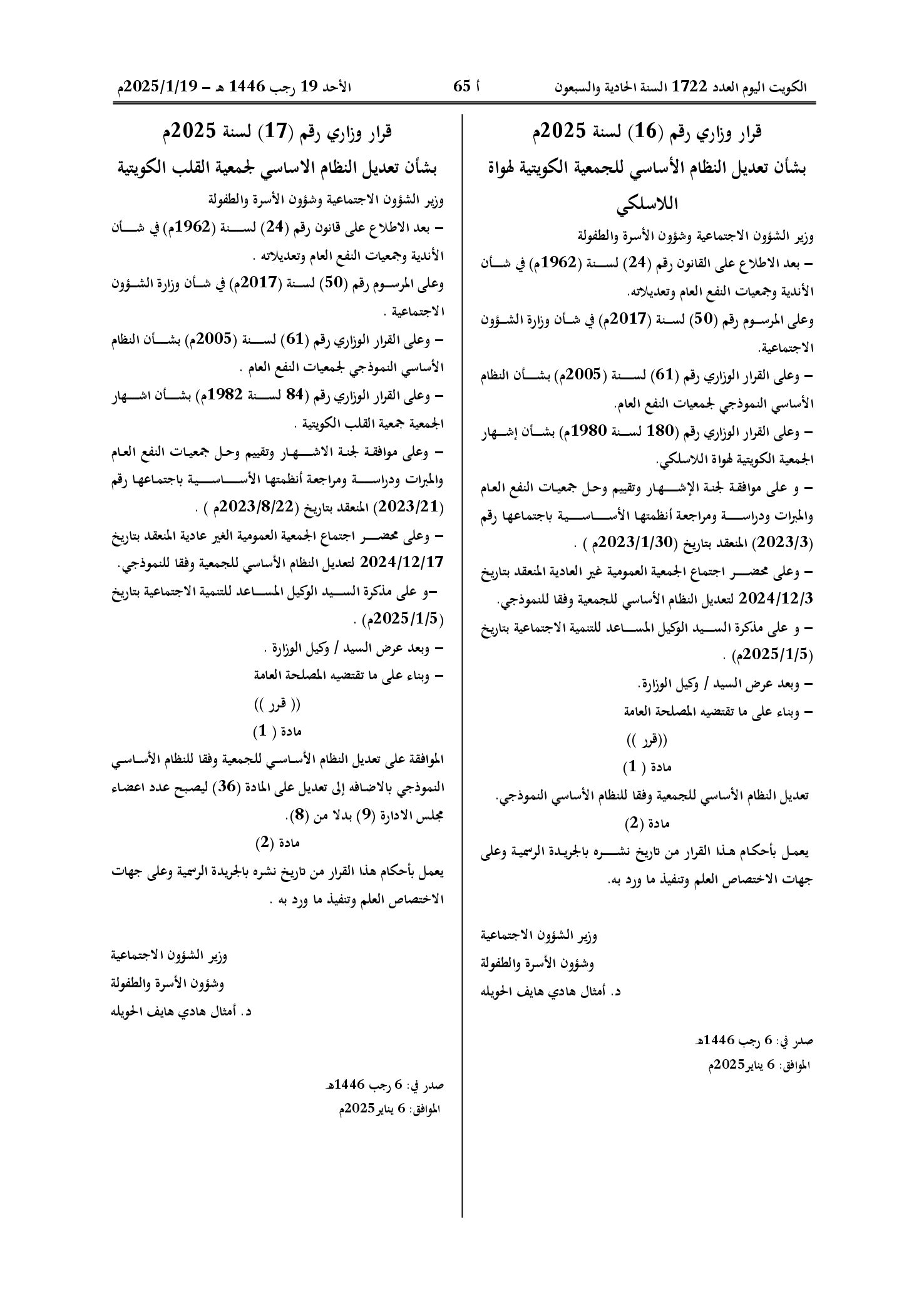 صفحة 1 من 1