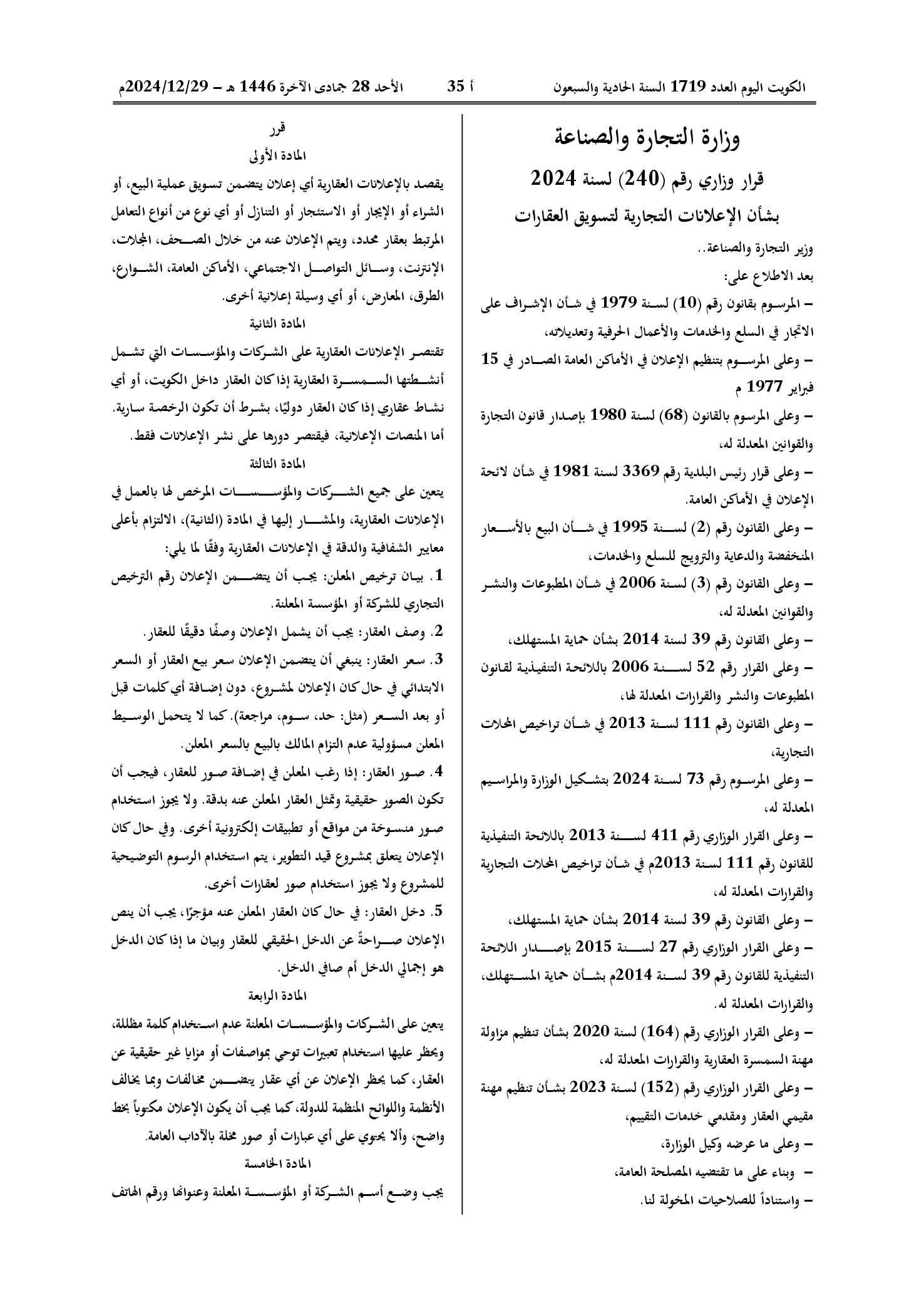 صفحة 1 من 2