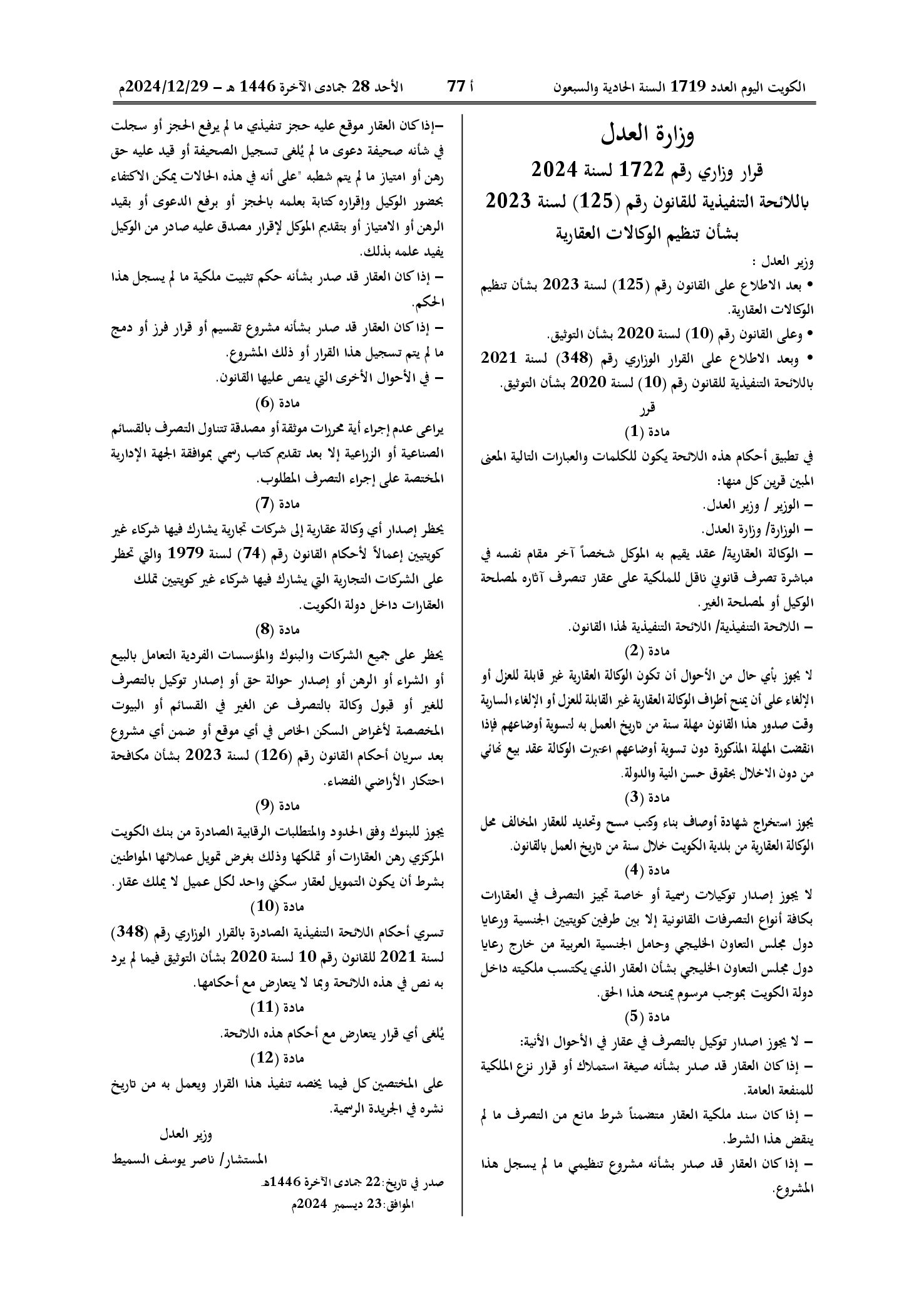 صفحة 1 من 1
