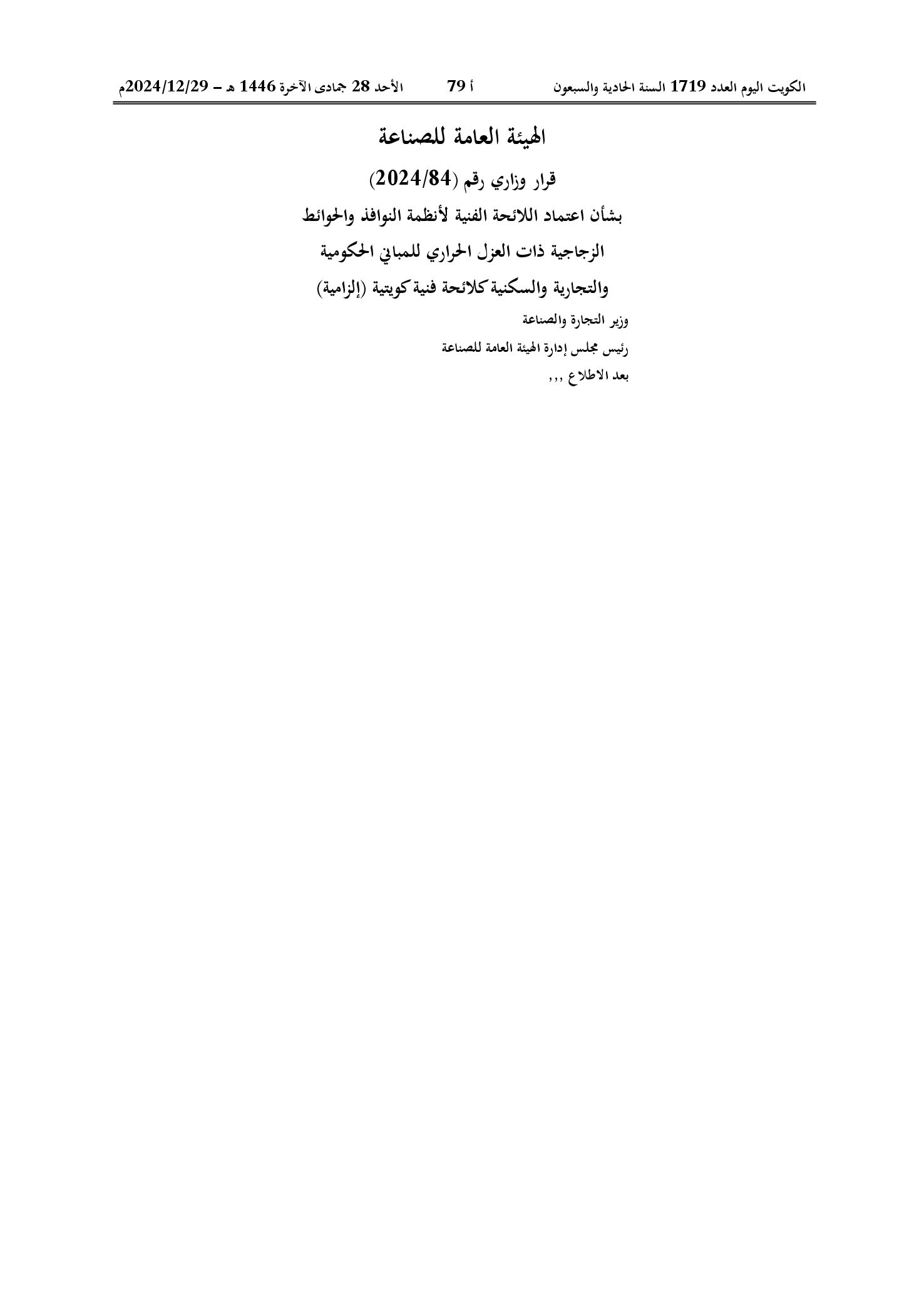 صفحة 1 من 2