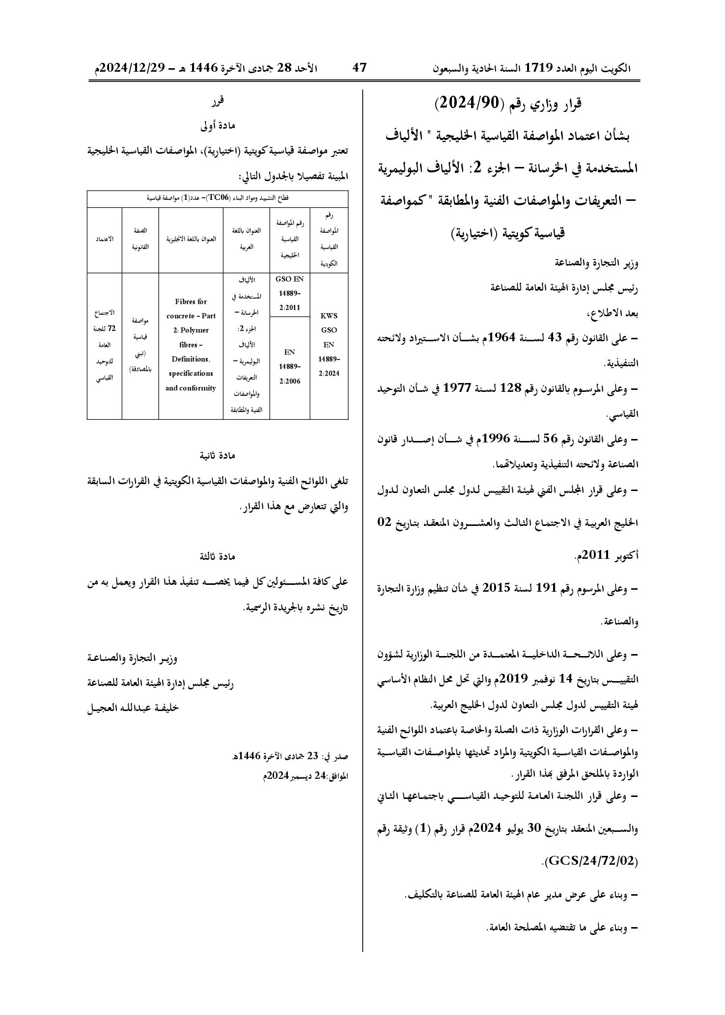 صفحة 1 من 1