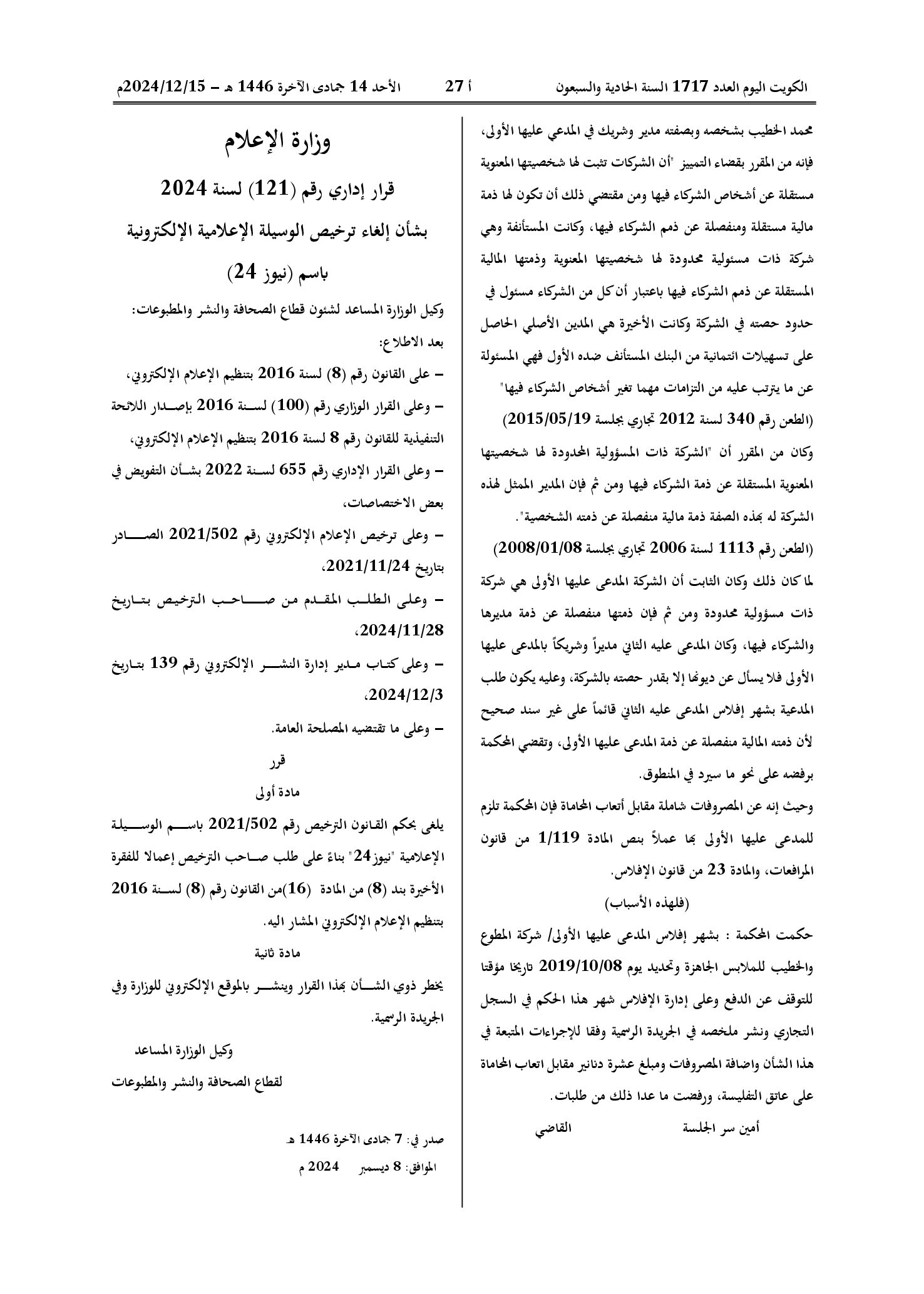 صفحة 1 من 1