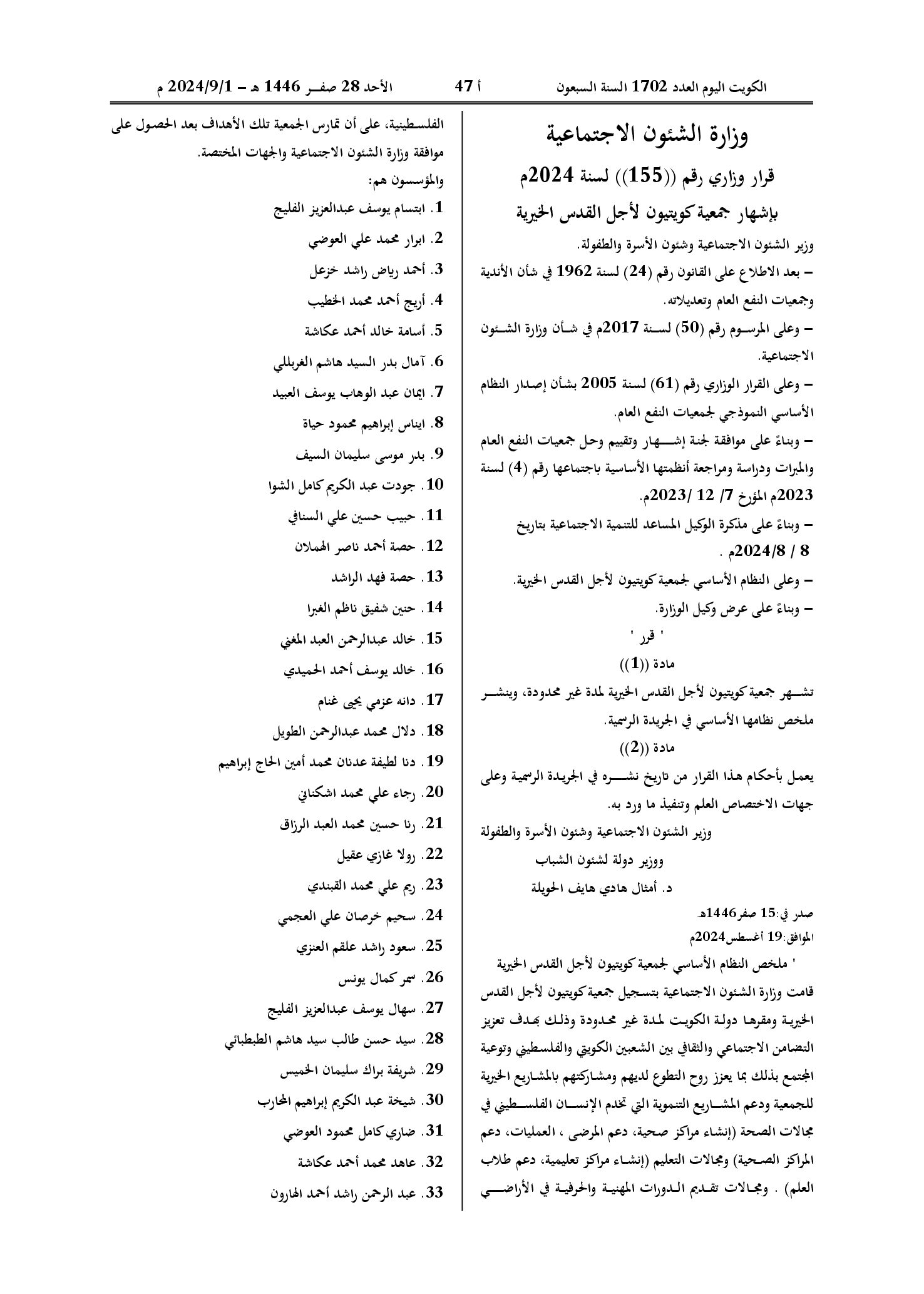 صفحة 1 من 2
