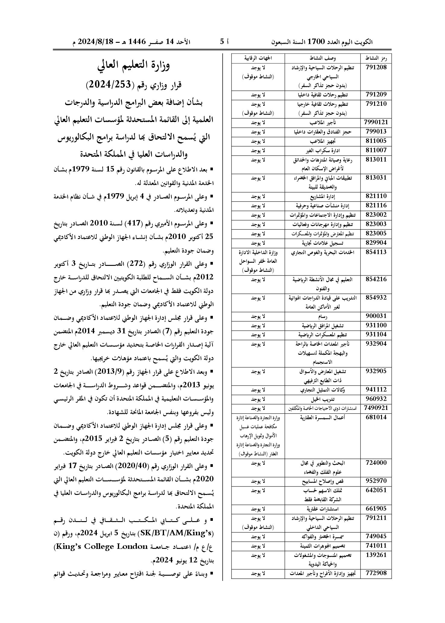 صفحة 4 من 4