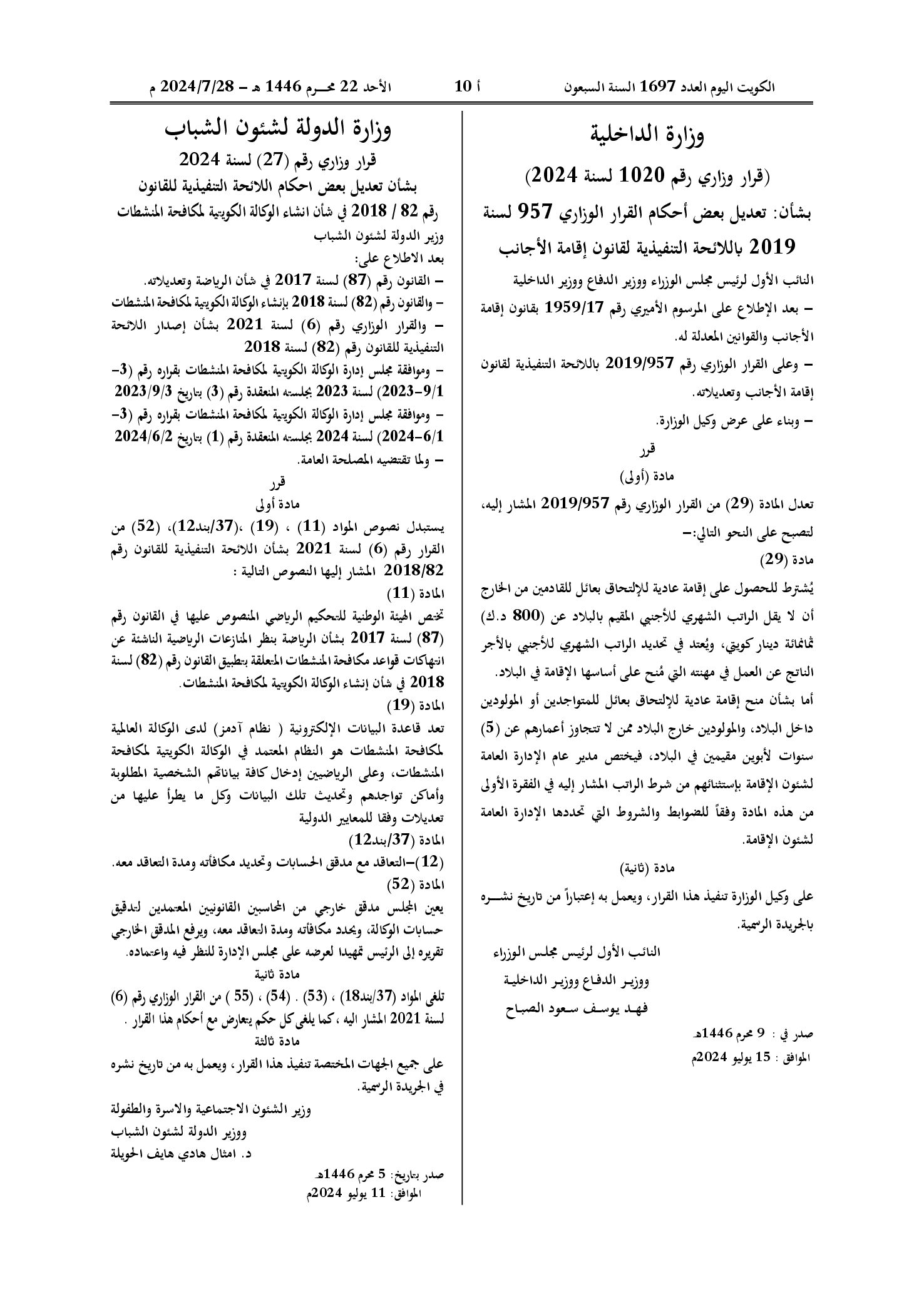 صفحة 1 من 1
