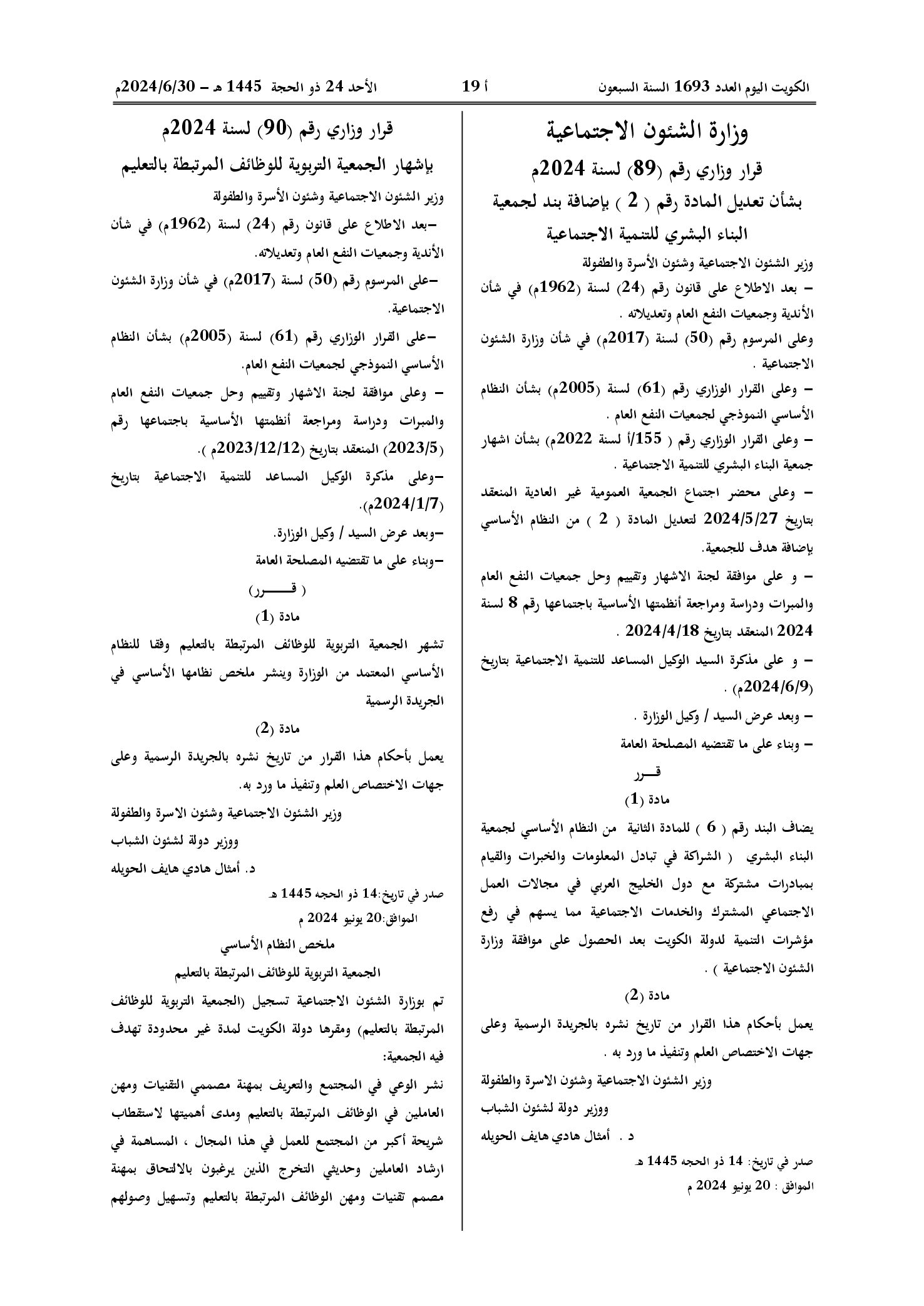 صفحة 1 من 1