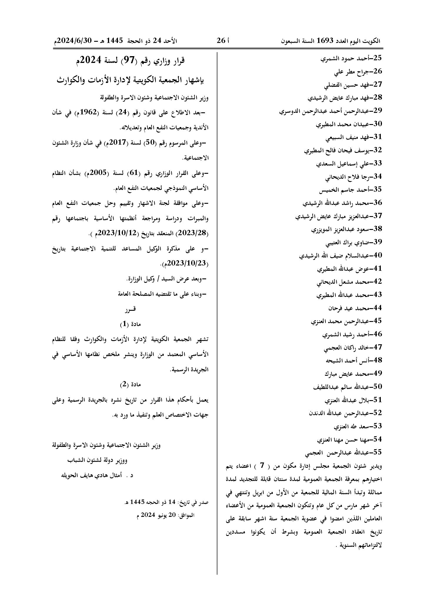 صفحة 1 من 2