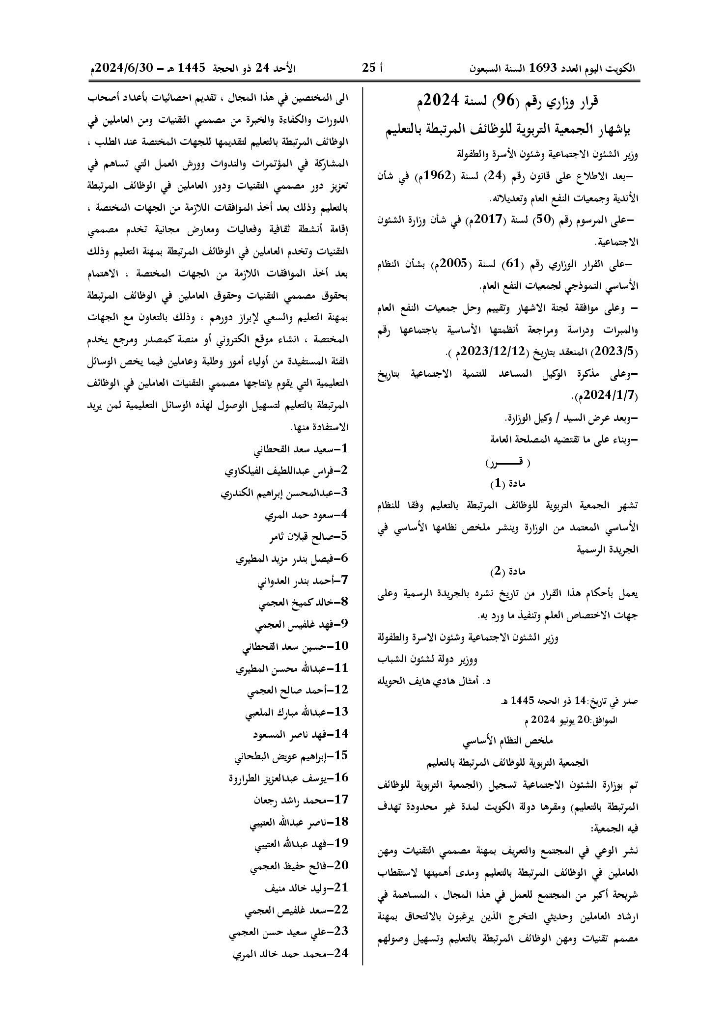 صفحة 1 من 1