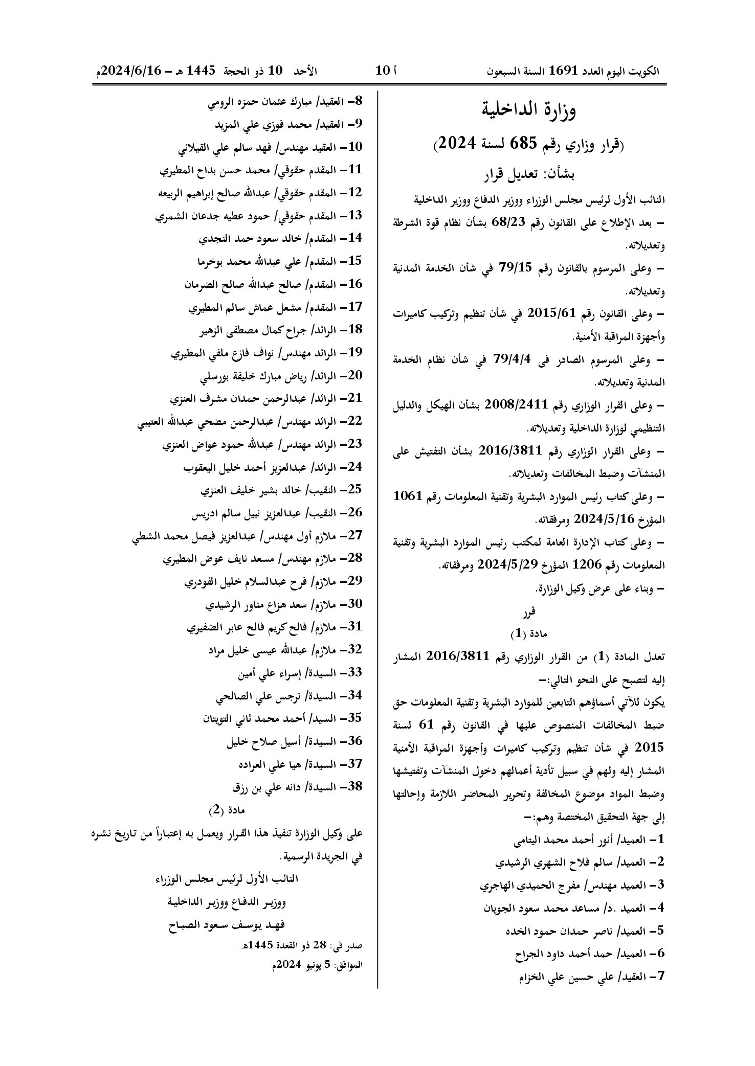 صفحة 1 من 1