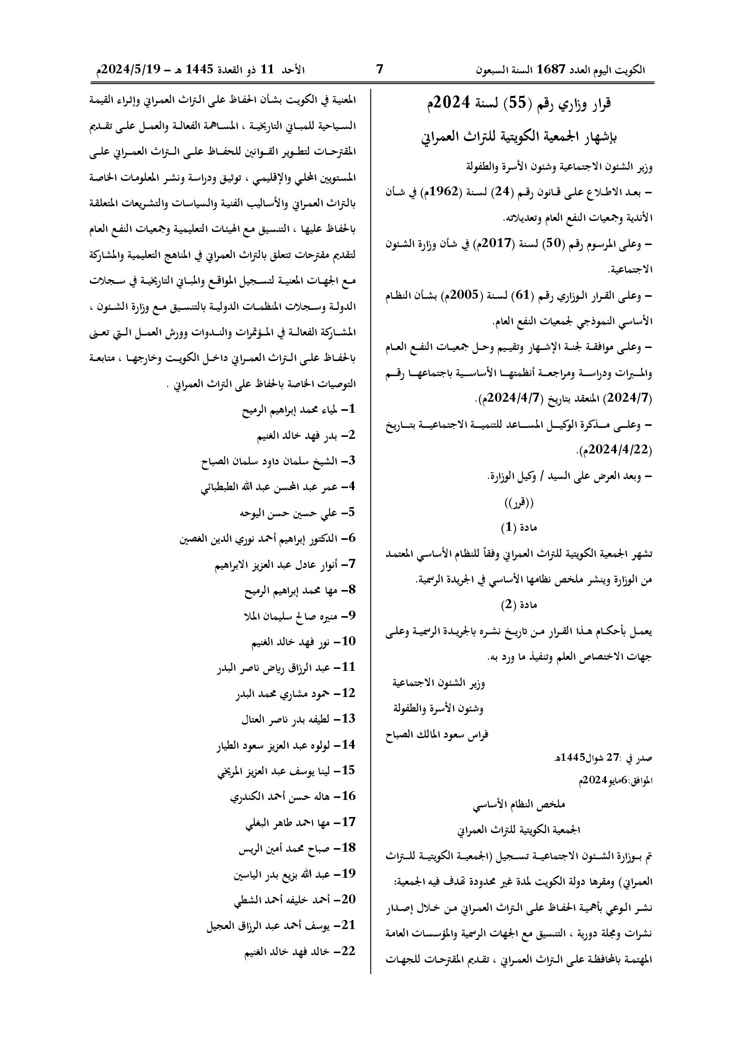 صفحة 1 من 2