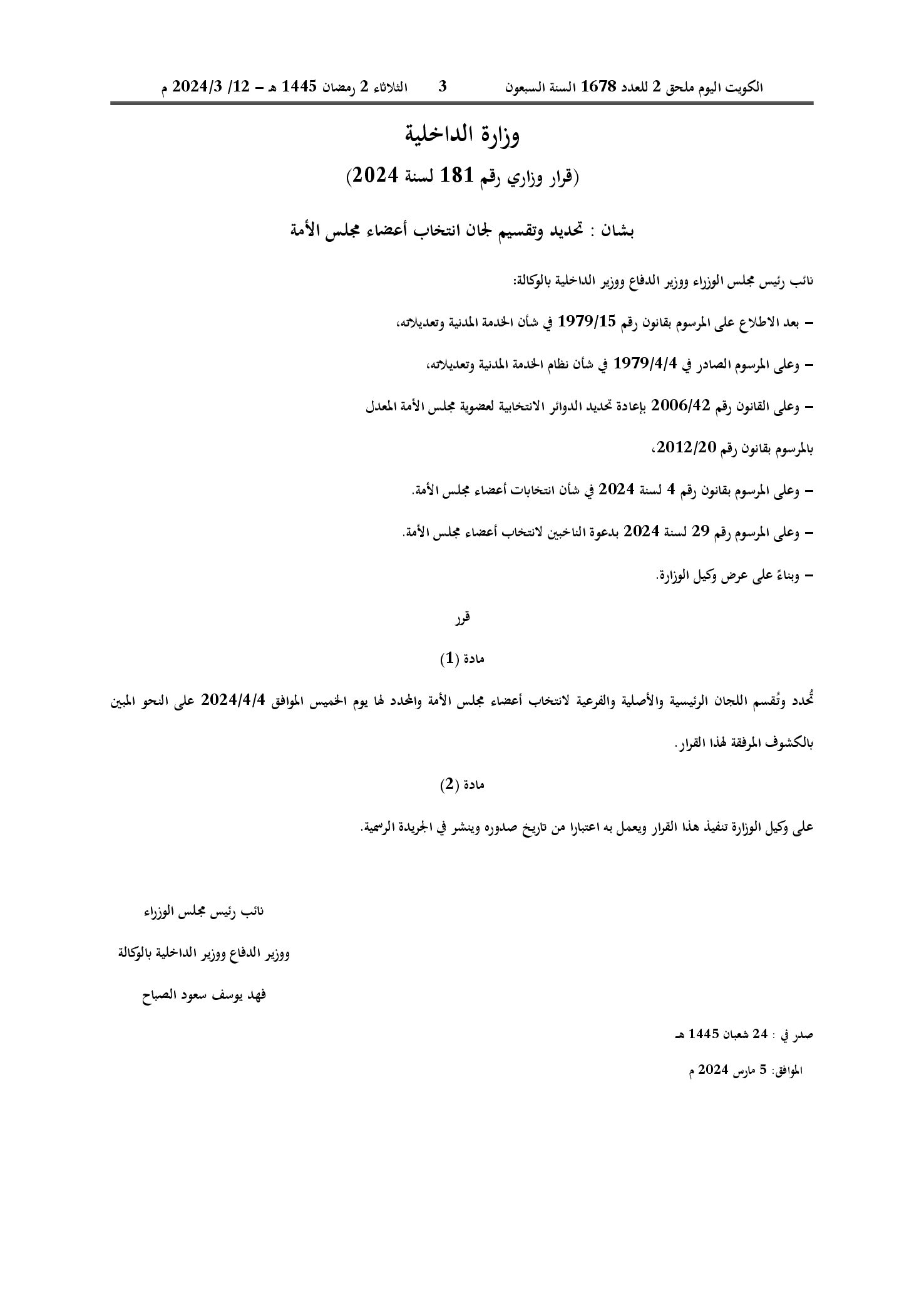 صفحة 1 من 22