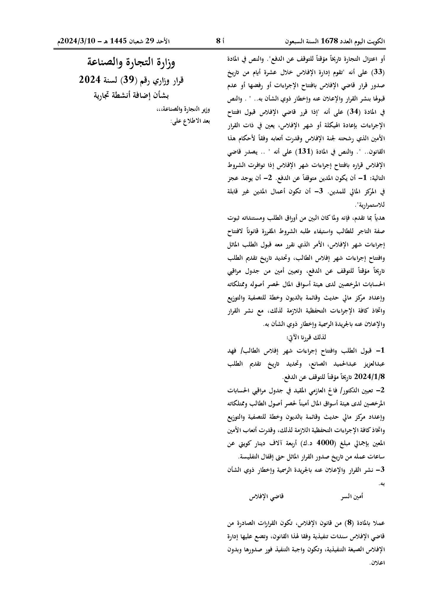 صفحة 1 من 2