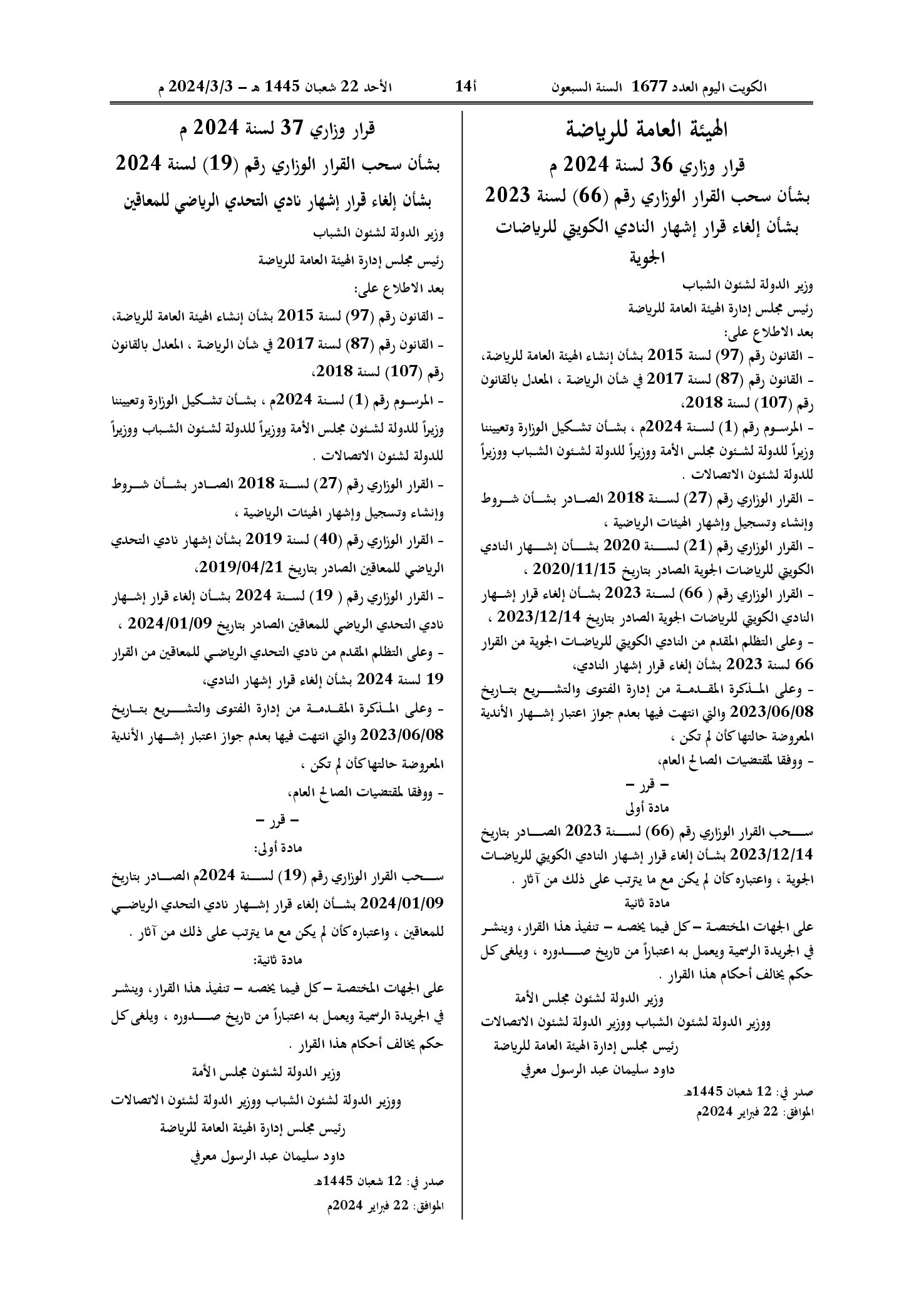 صفحة 1 من 1