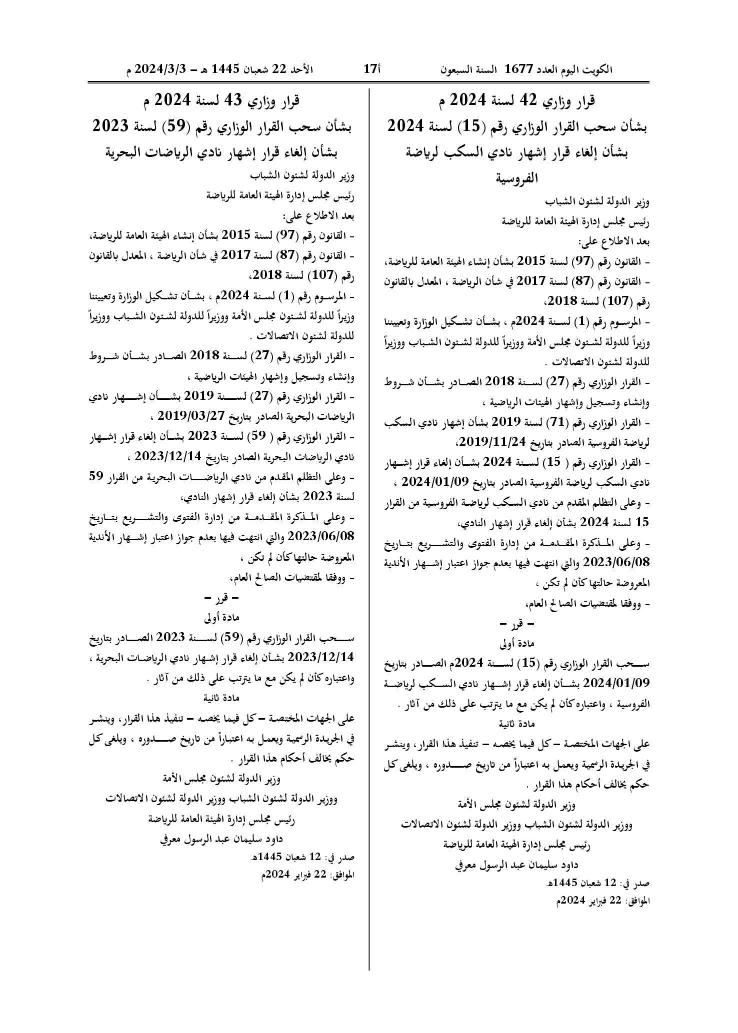 صفحة 1 من 1