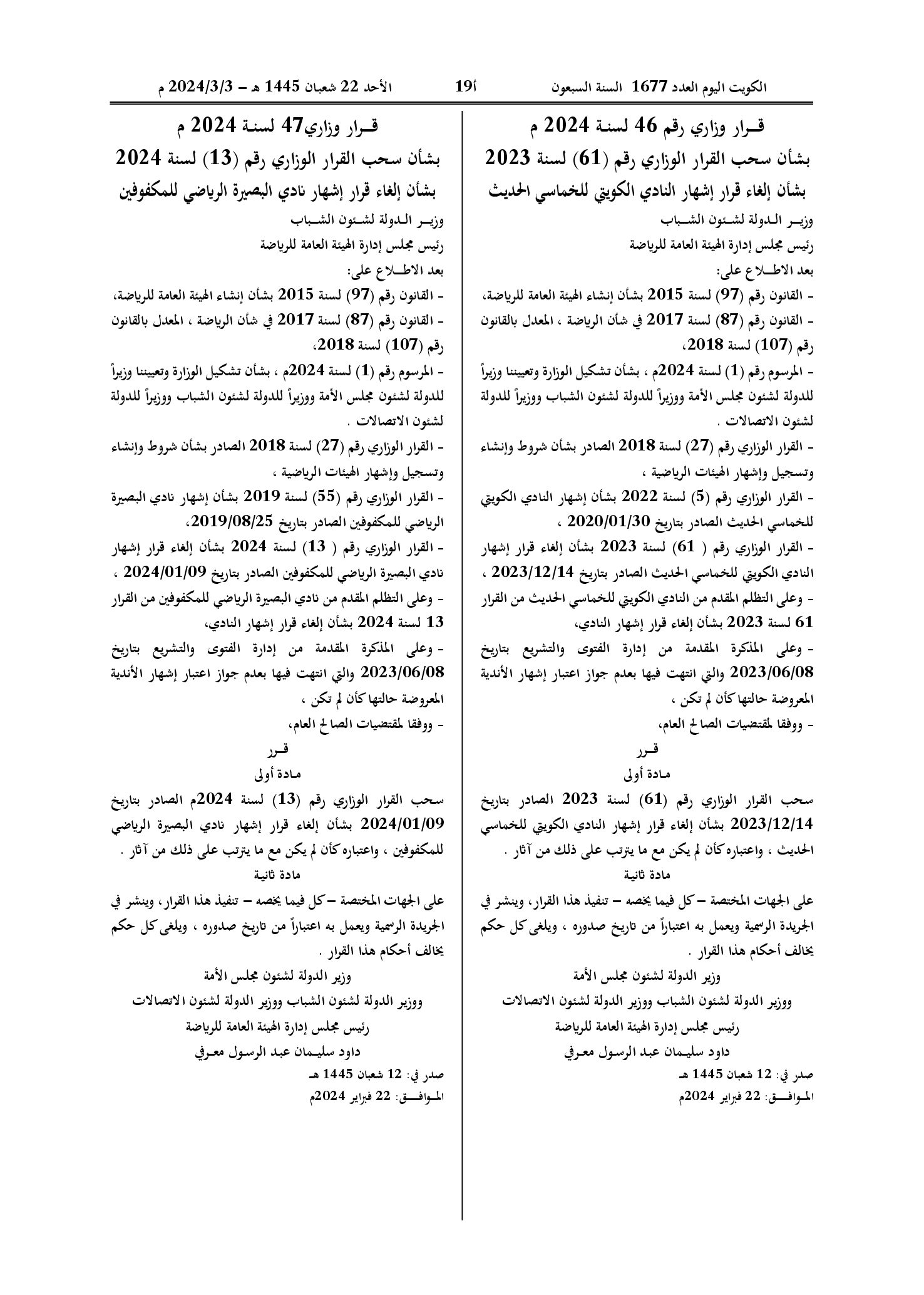 صفحة 1 من 1