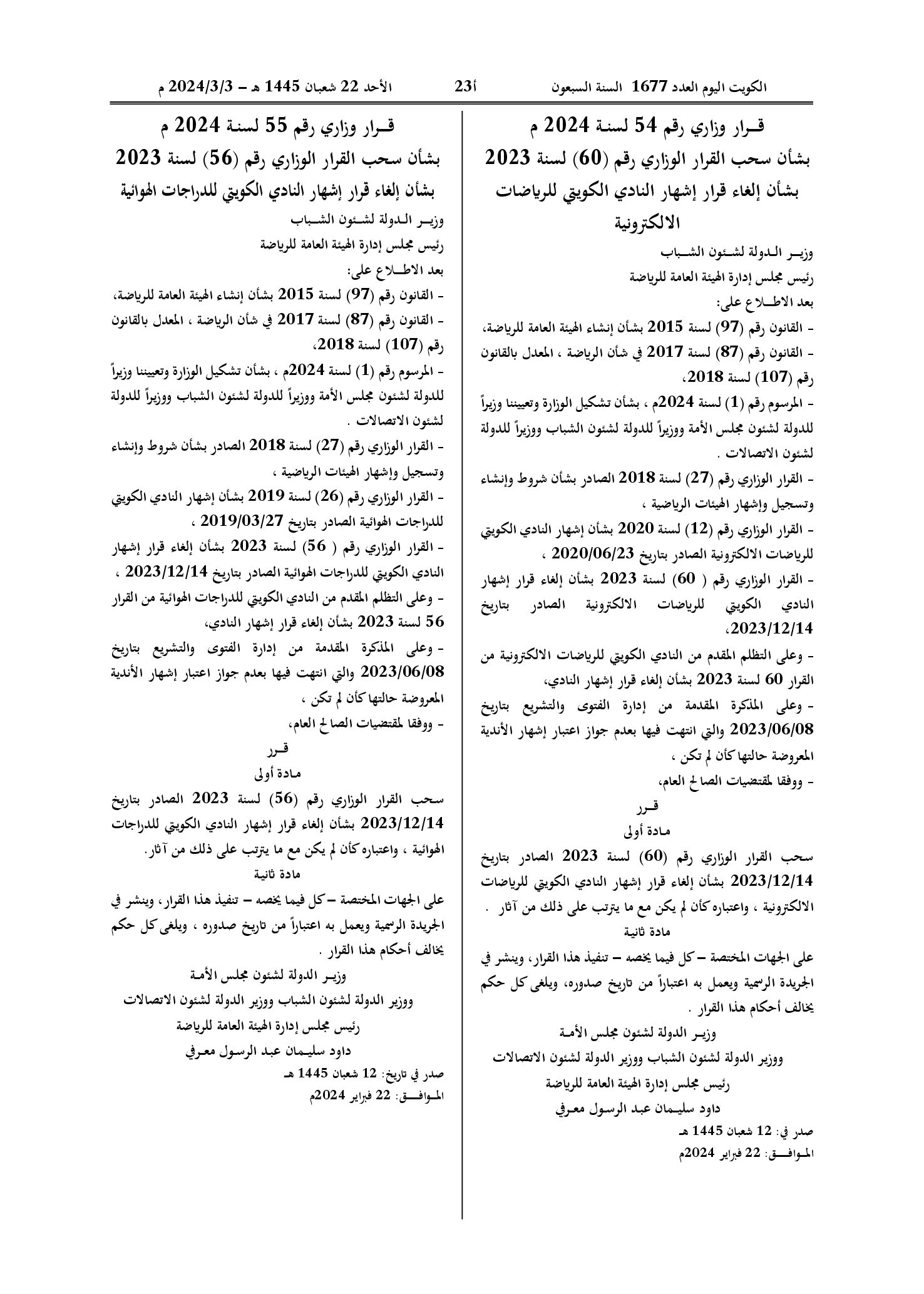 صفحة 1 من 1