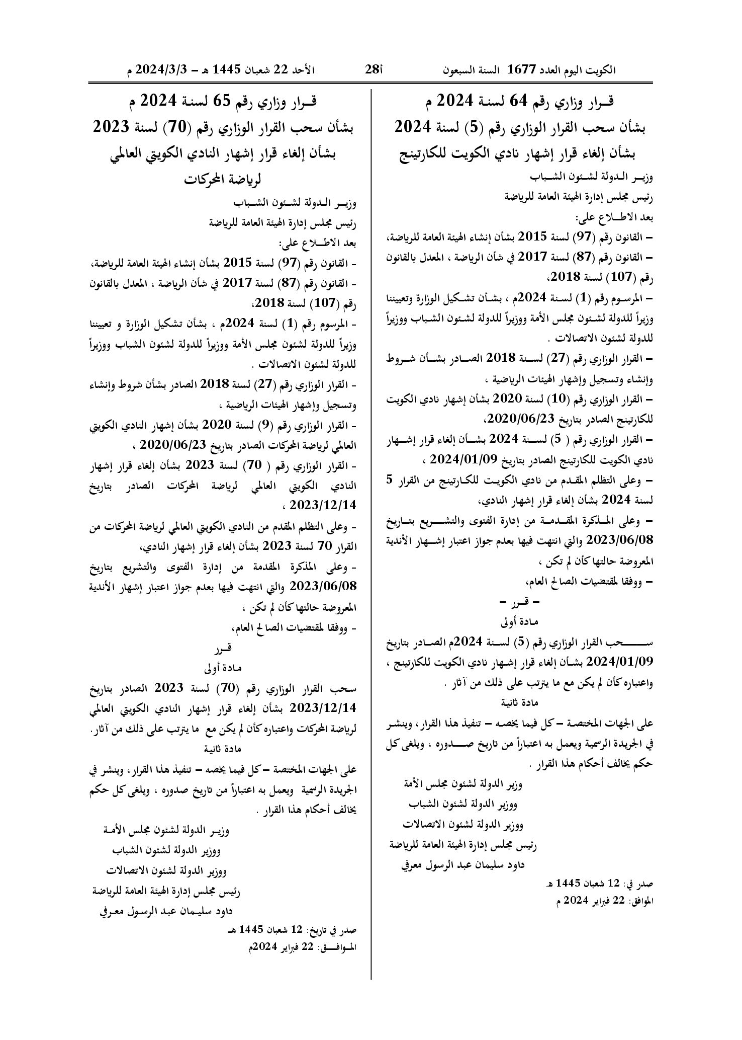صفحة 1 من 1