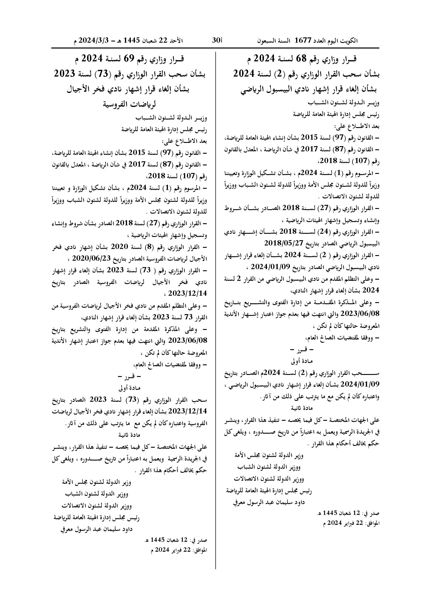 صفحة 1 من 1