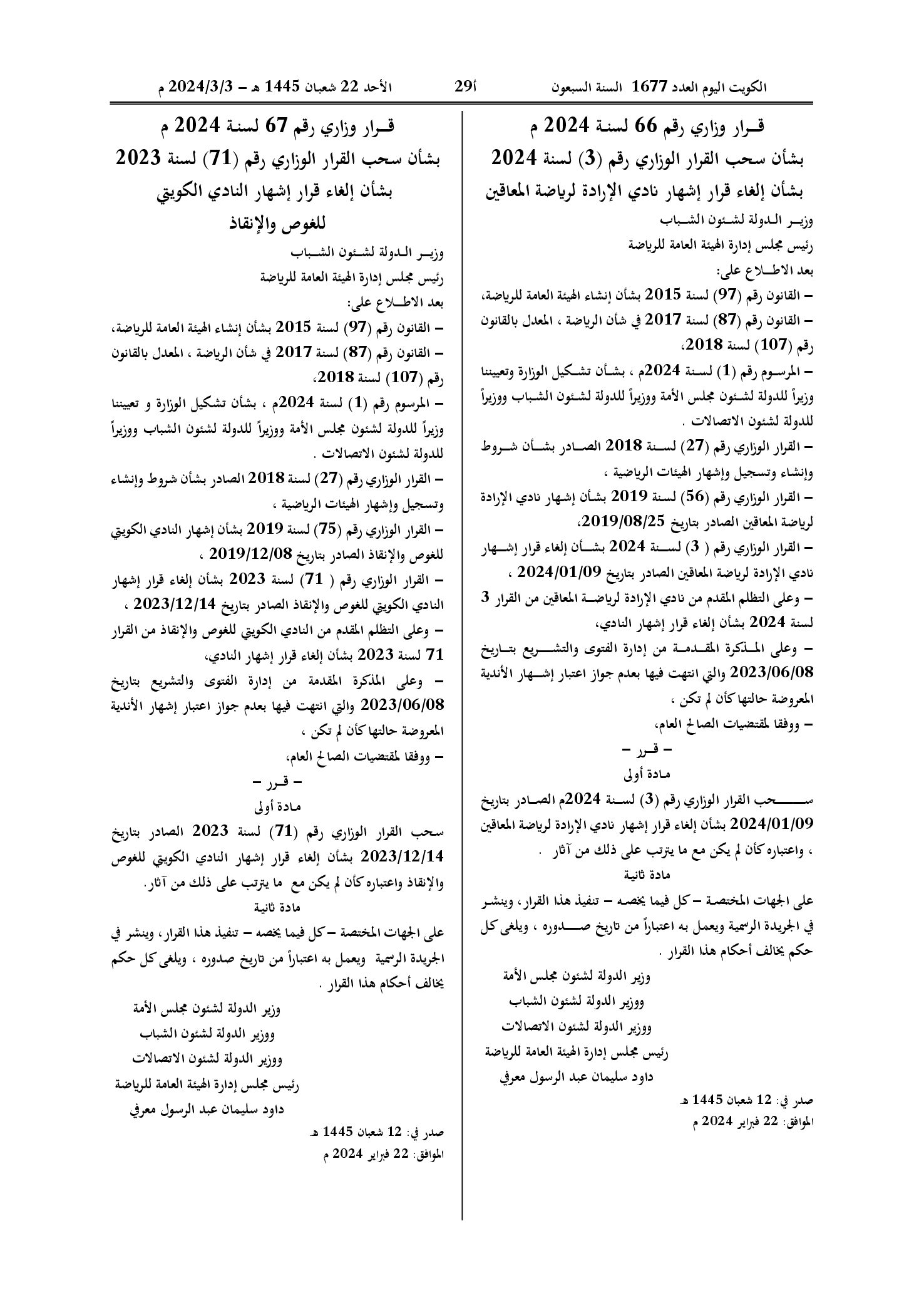 صفحة 1 من 1