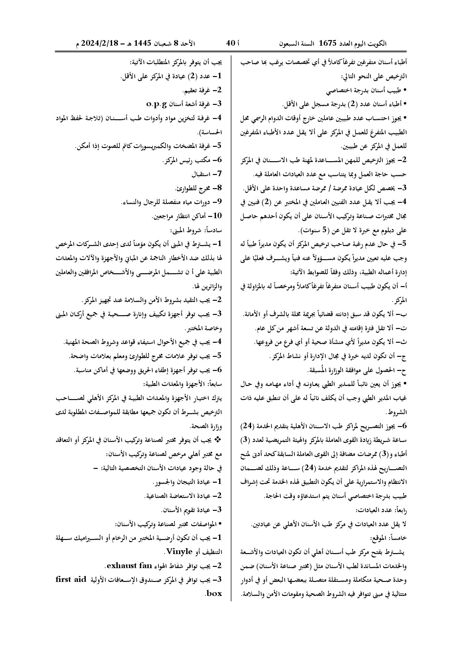 صفحة 22 من 37