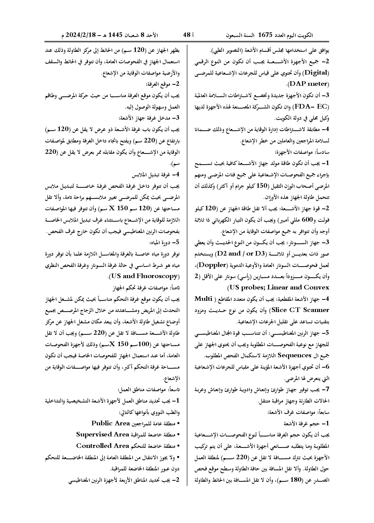 صفحة 30 من 37