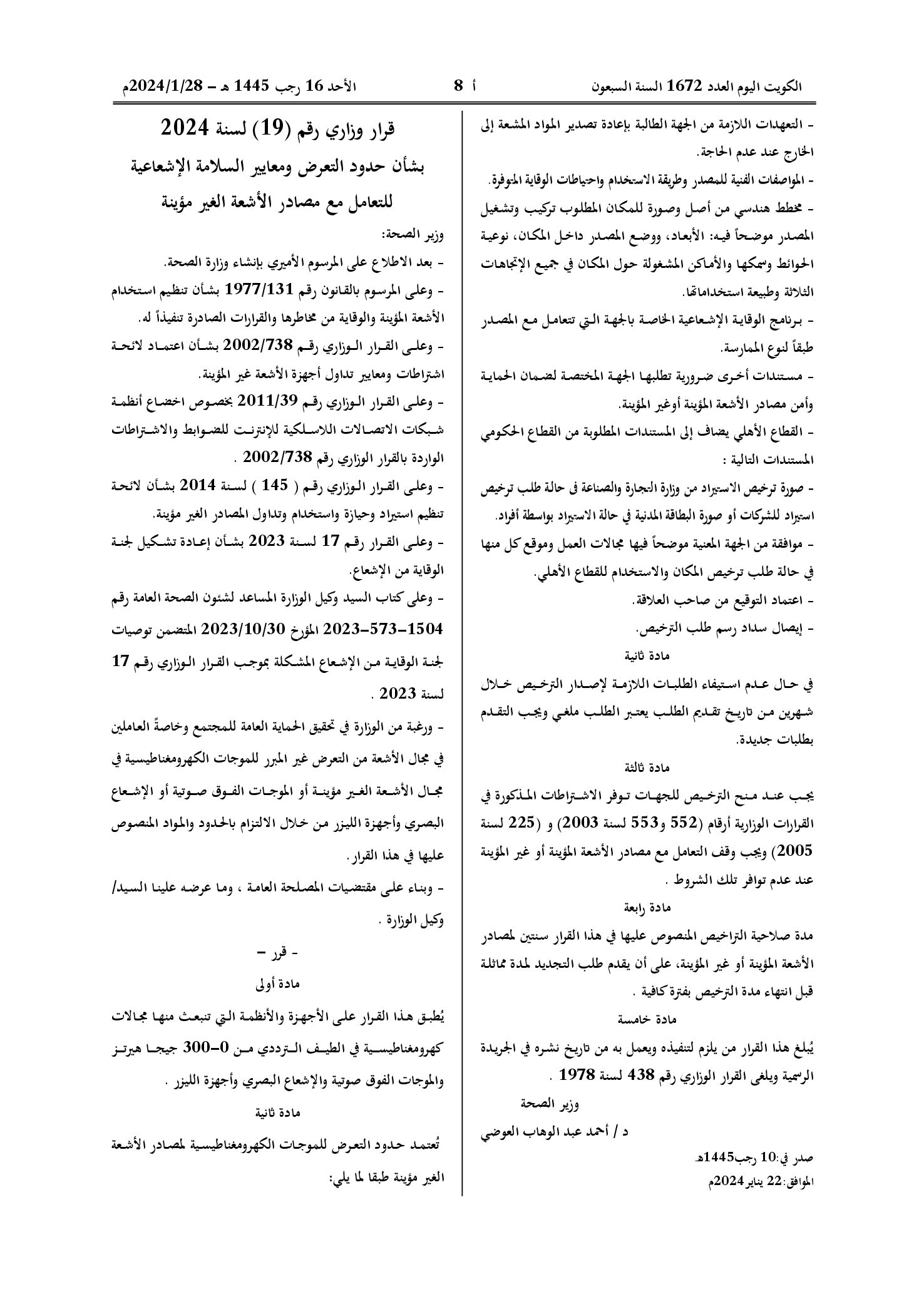 صفحة 1 من 3