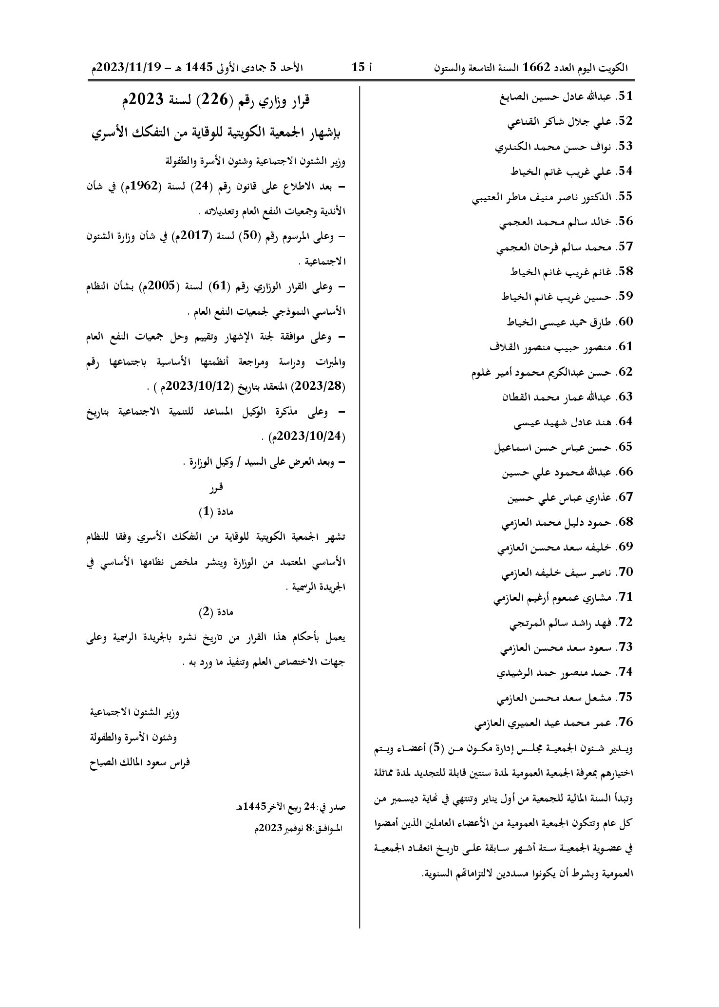 صفحة 1 من 3
