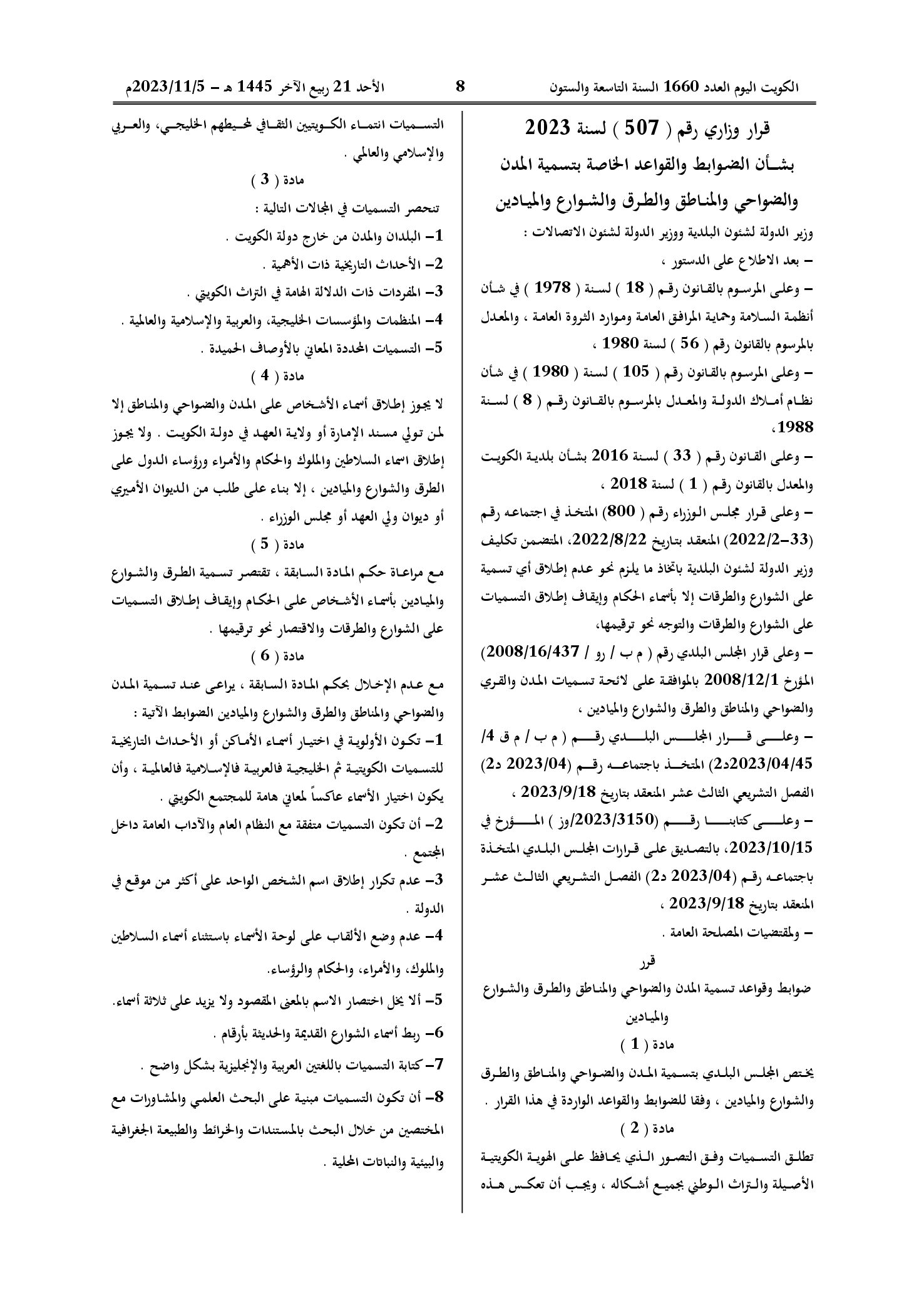 صفحة 1 من 2