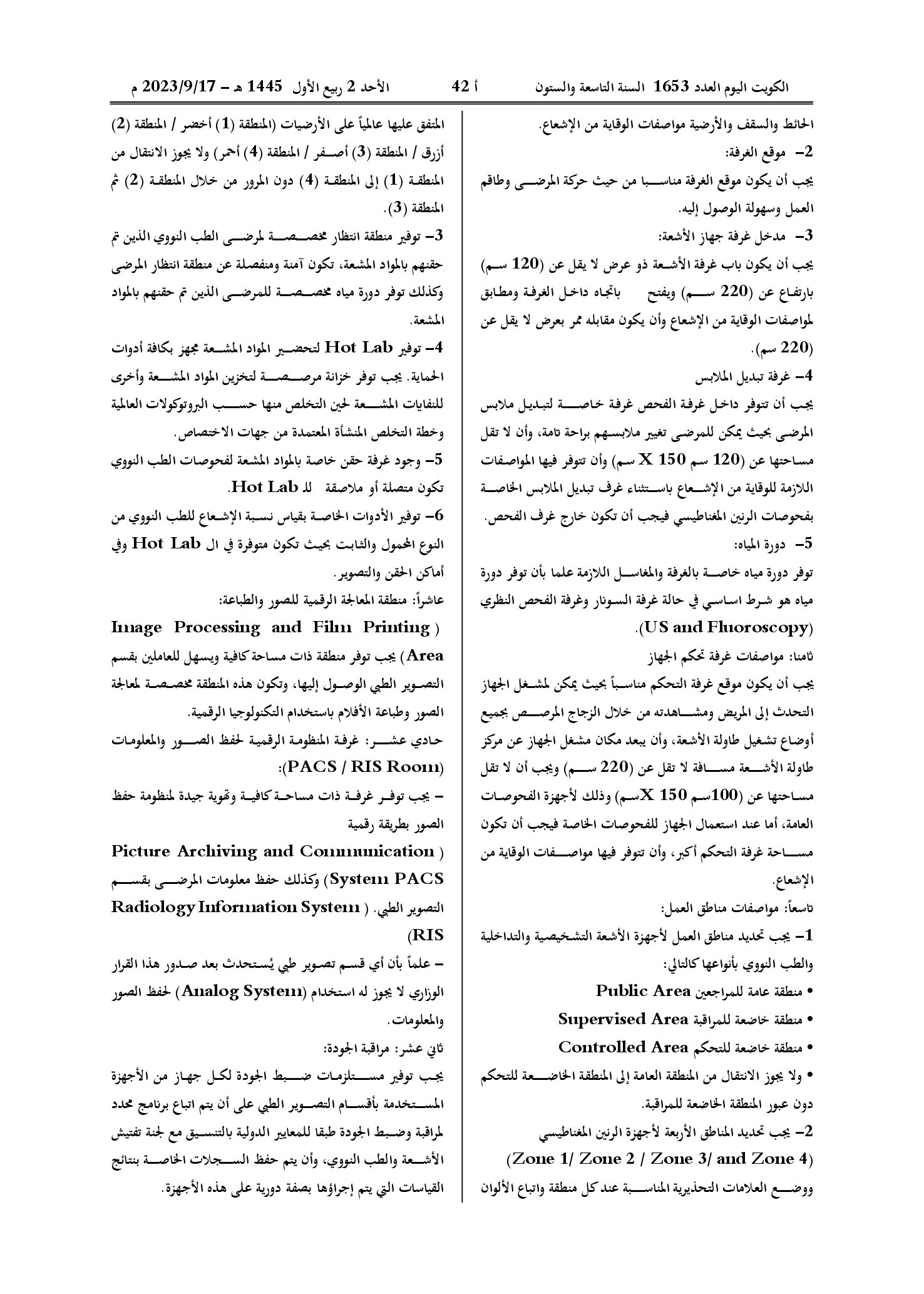 صفحة 32 من 39