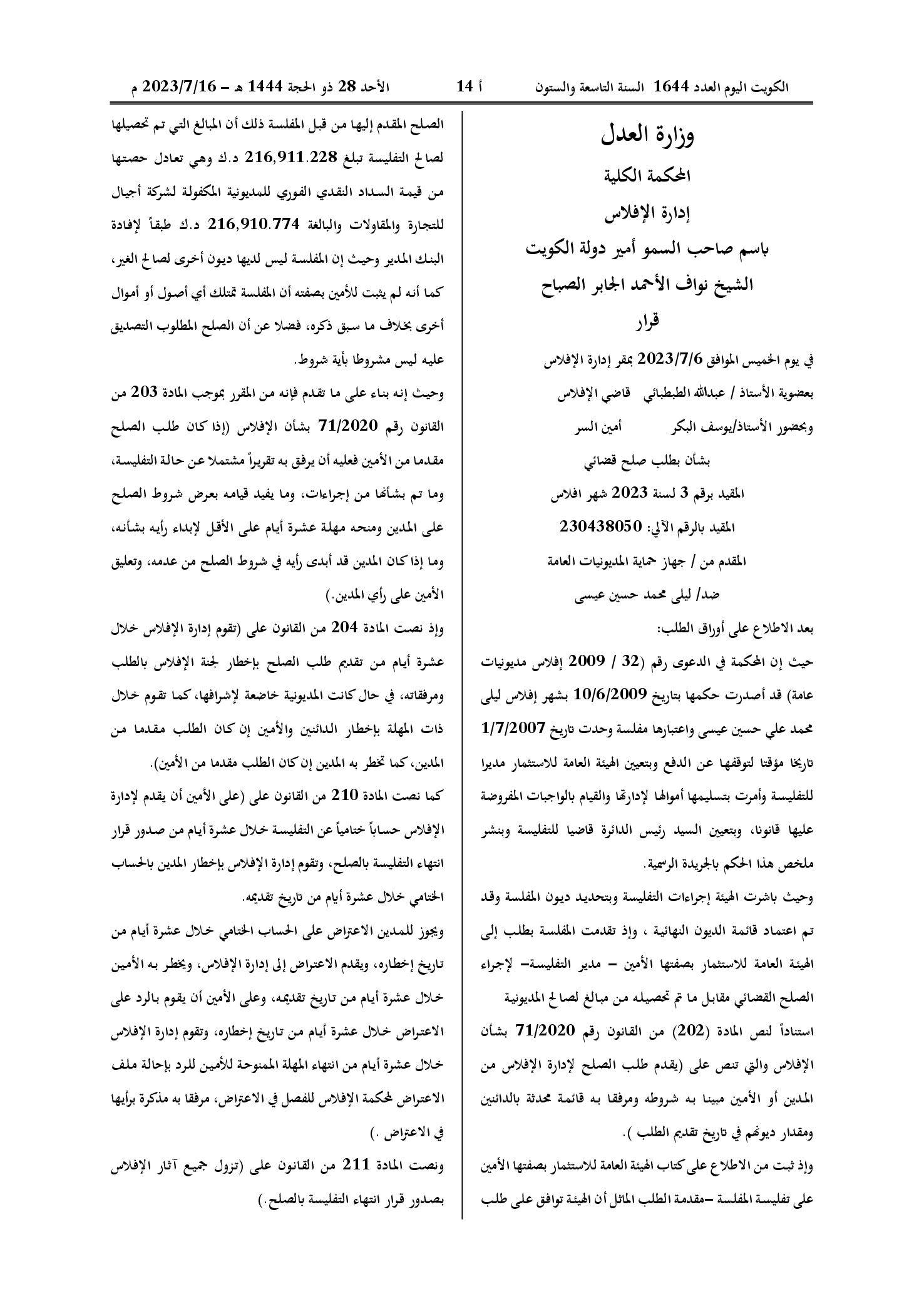 صفحة 1 من 2
