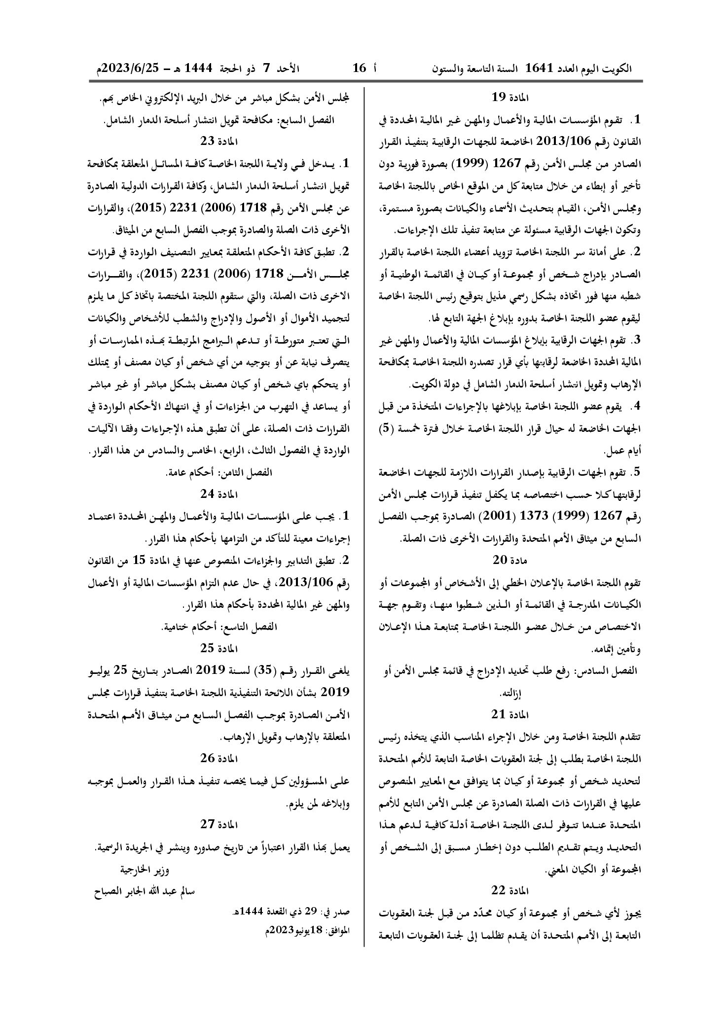 صفحة 5 من 5