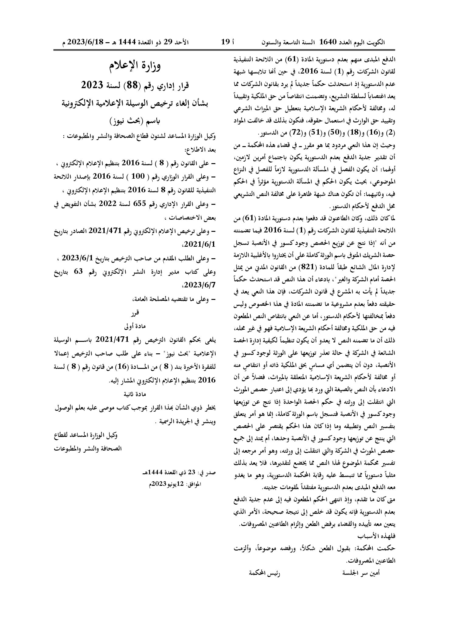صفحة 1 من 1