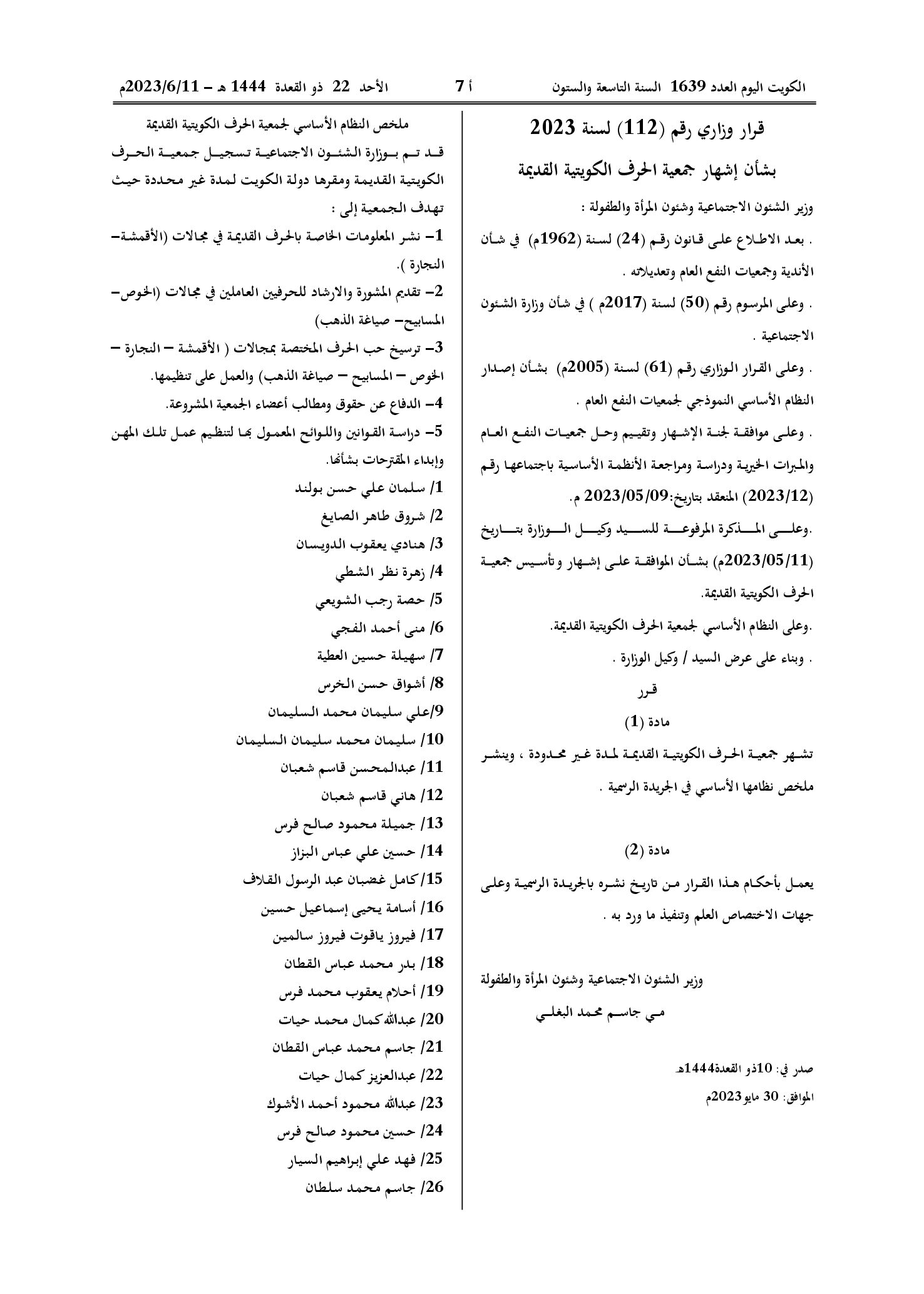 صفحة 1 من 2