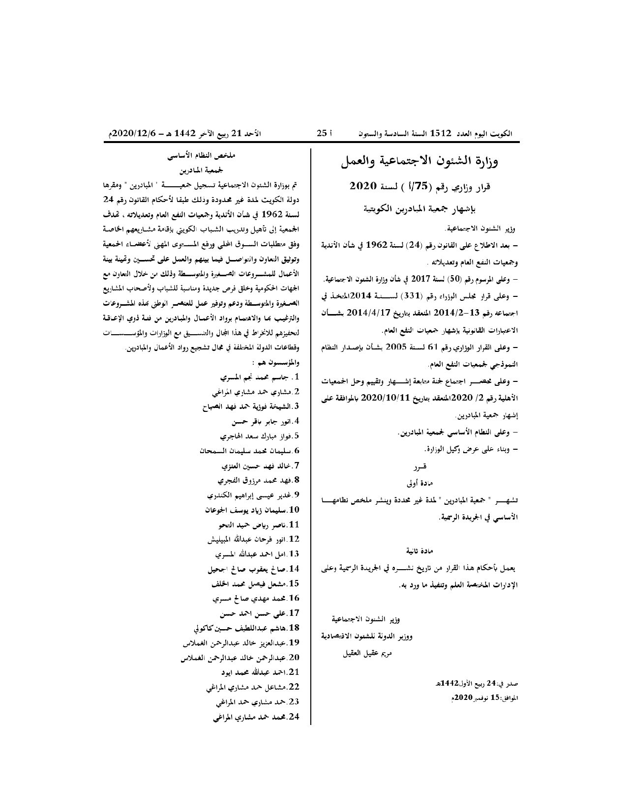 صفحة 1 من 2