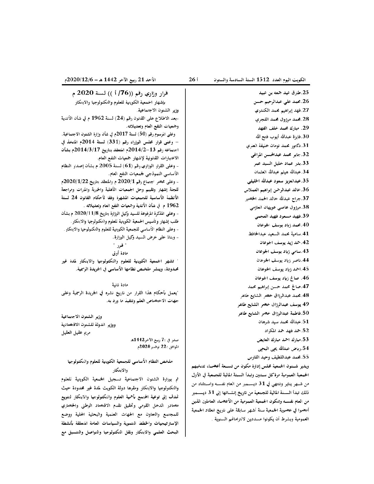 صفحة 1 من 2