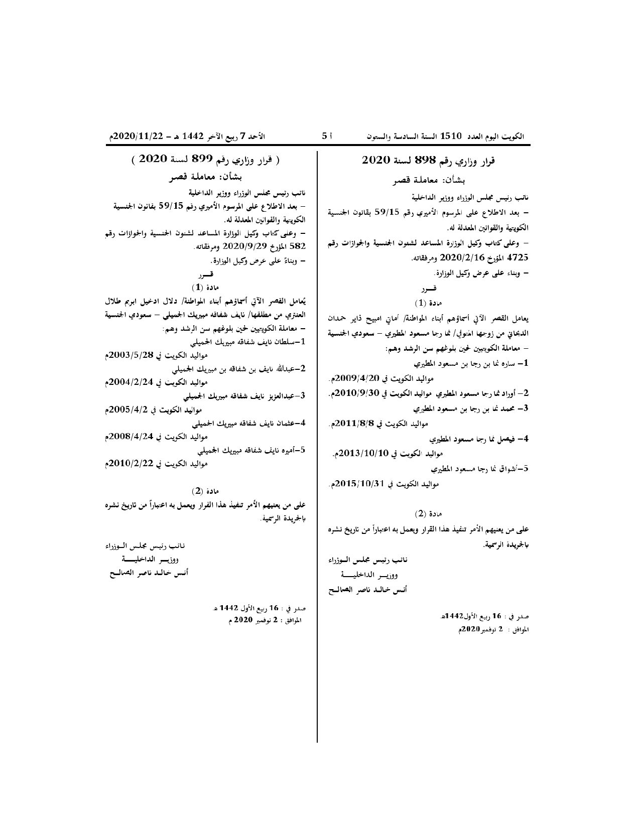 صفحة 1 من 1