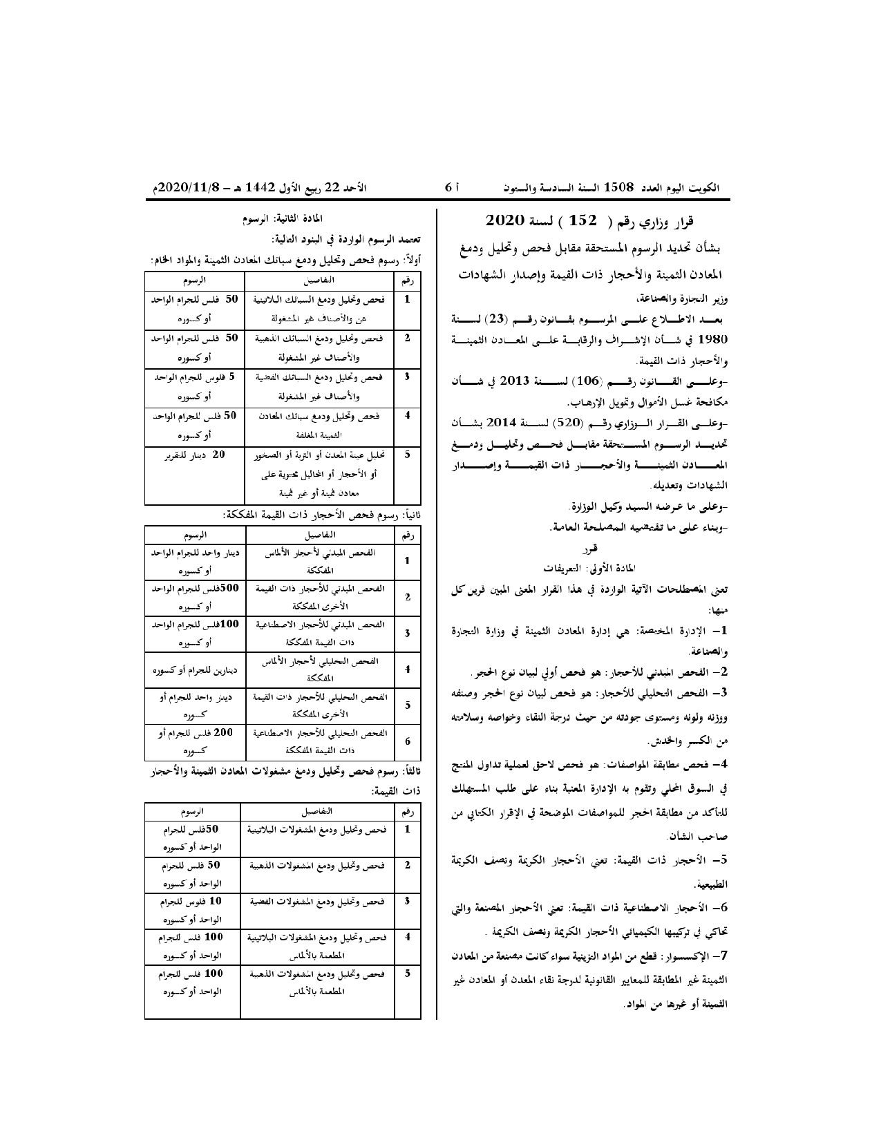 صفحة 1 من 2