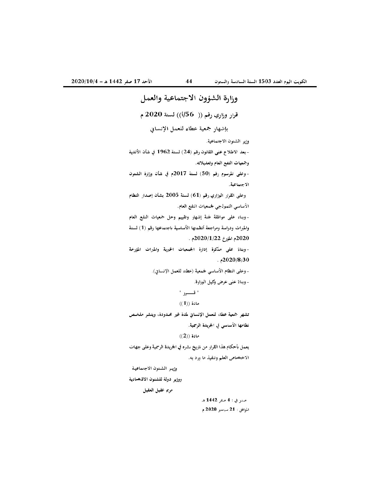 صفحة 1 من 4