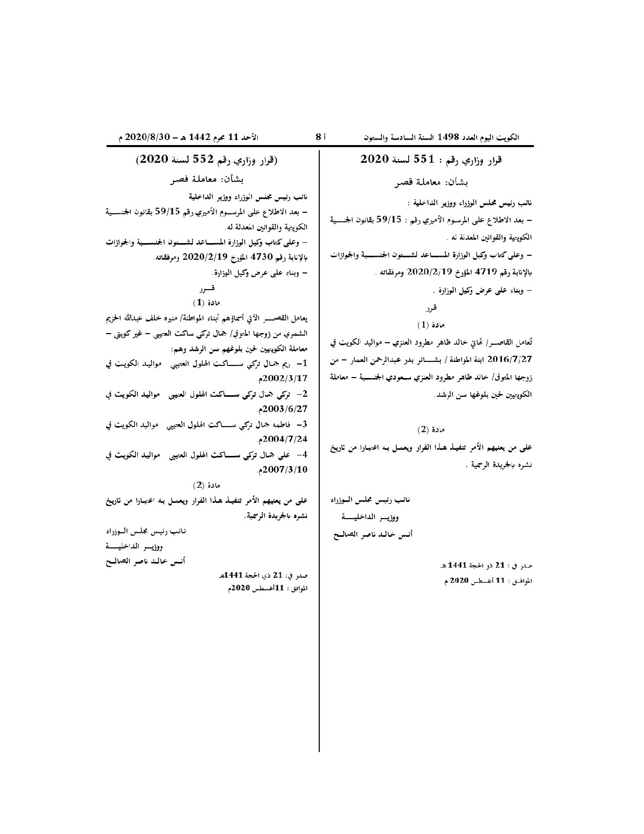 صفحة 1 من 1