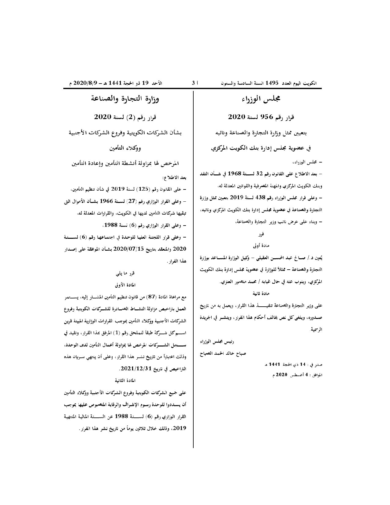 صفحة 1 من 3