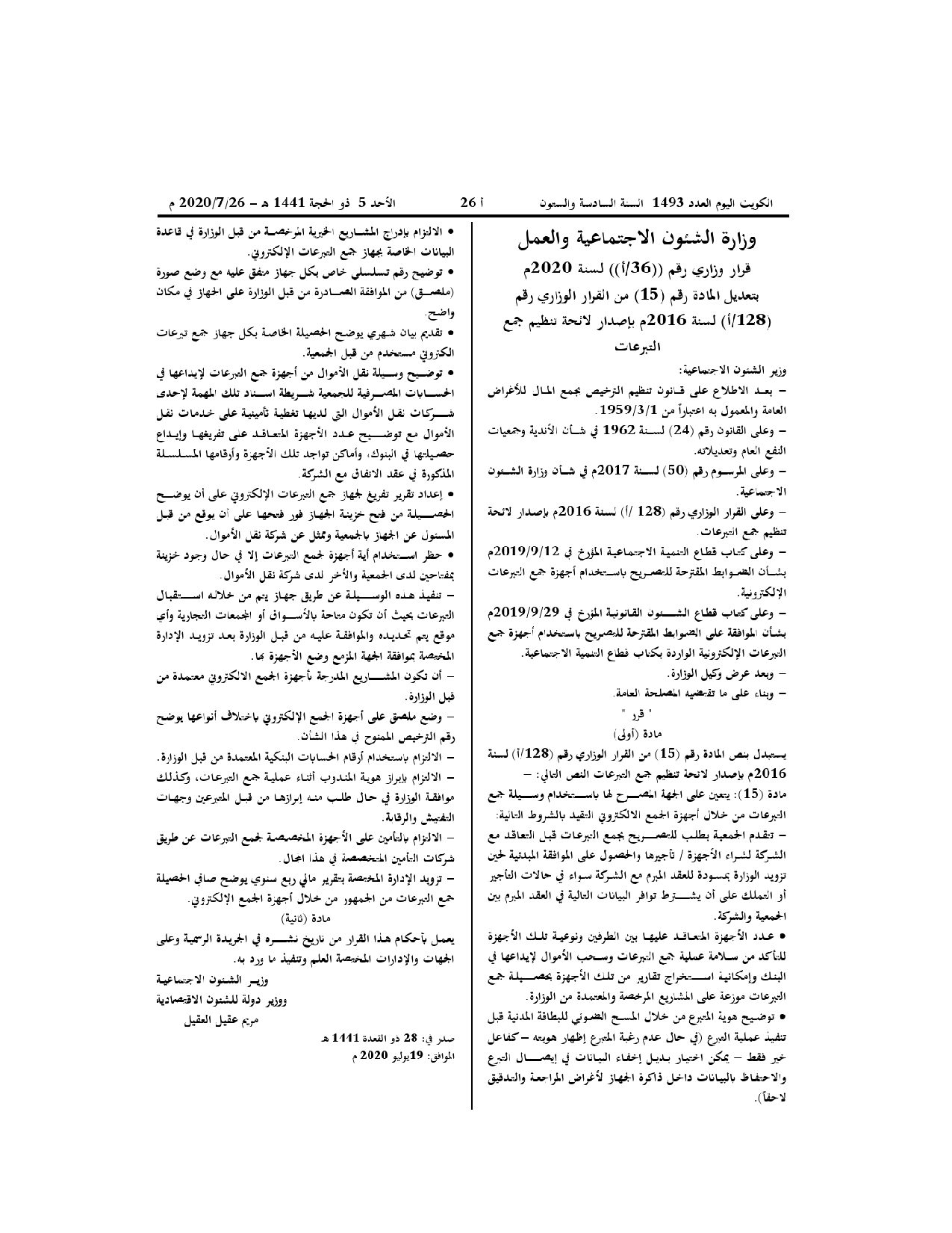 صفحة 1 من 1