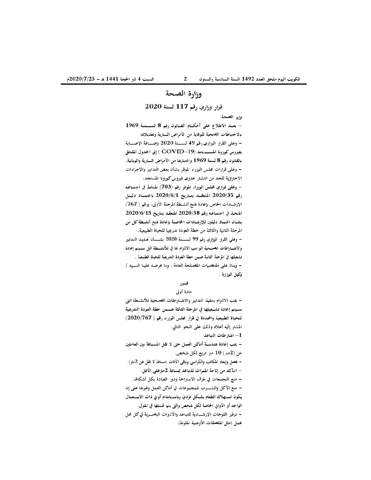 صفحة 1 من 5