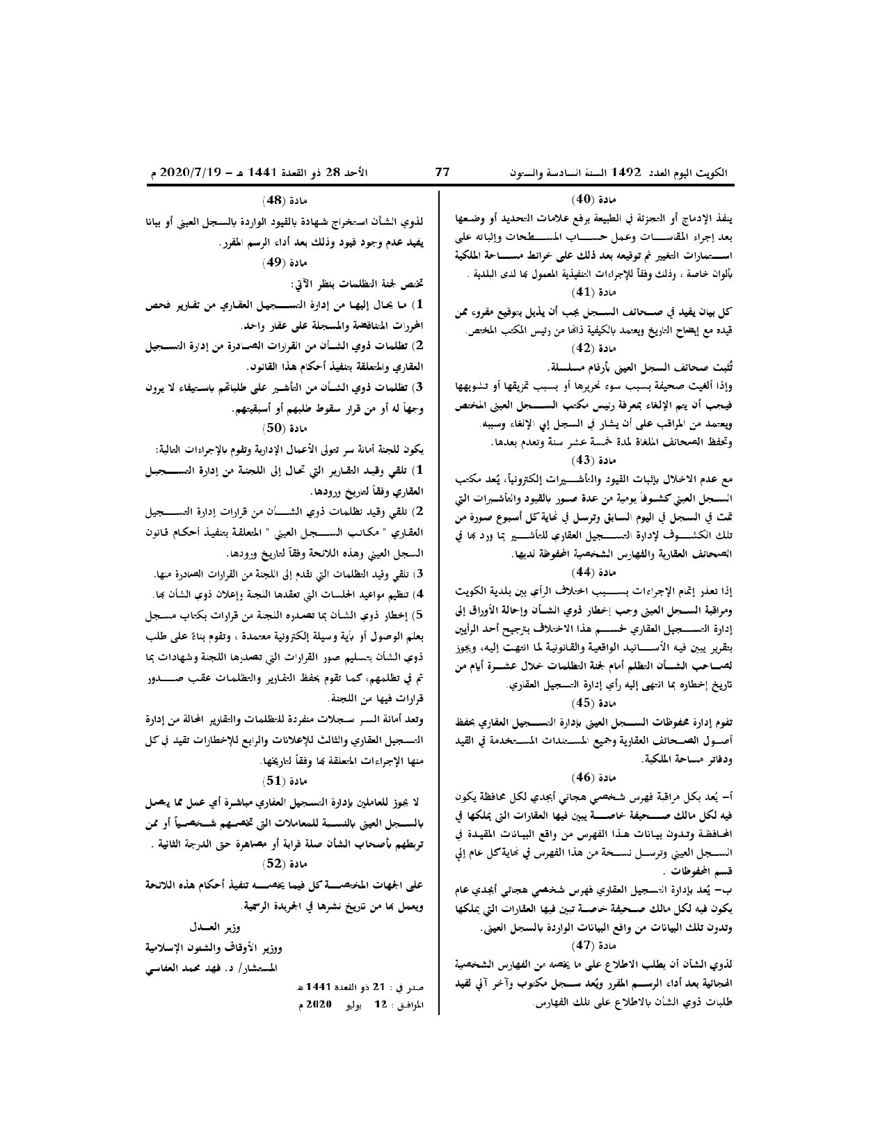 صفحة 5 من 5