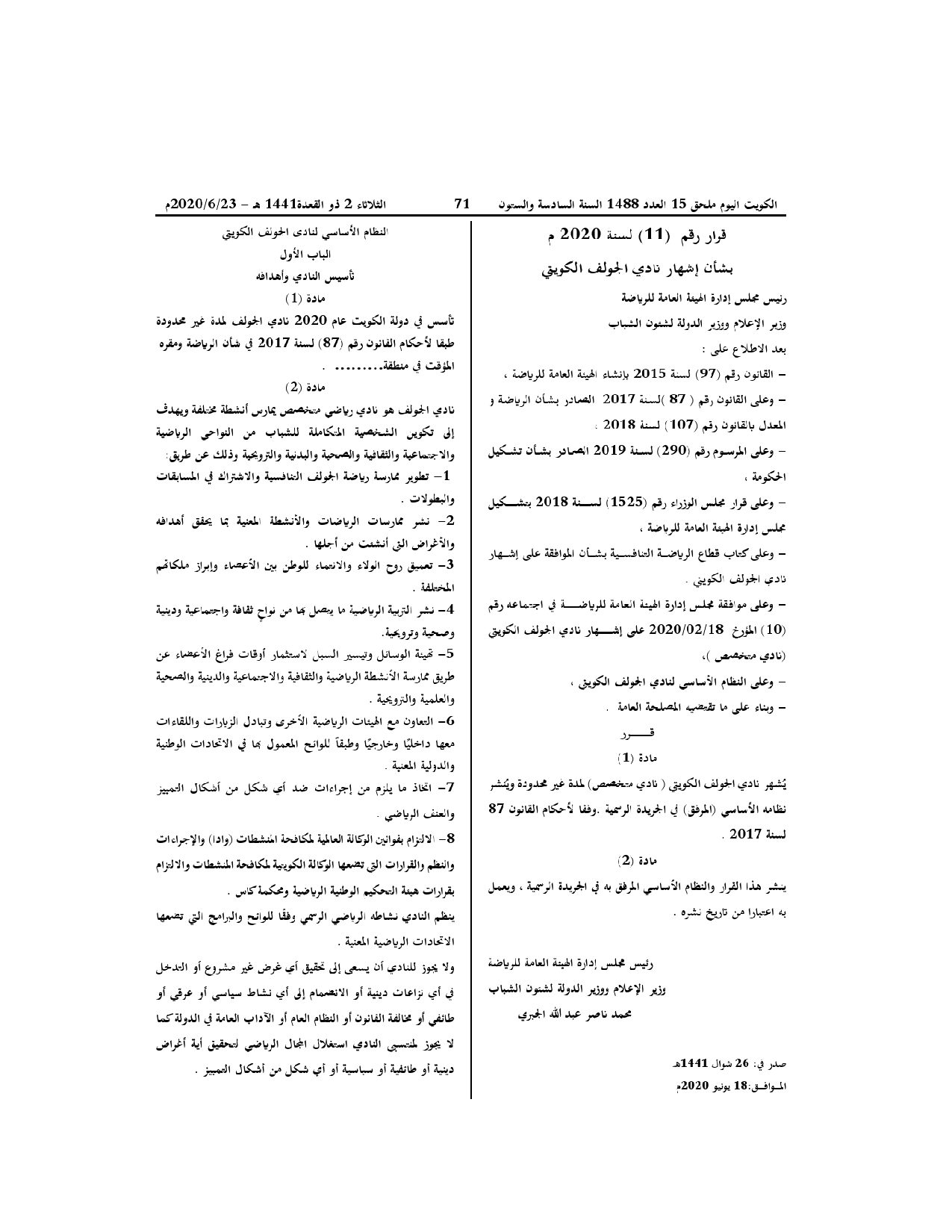 صفحة 1 من 12