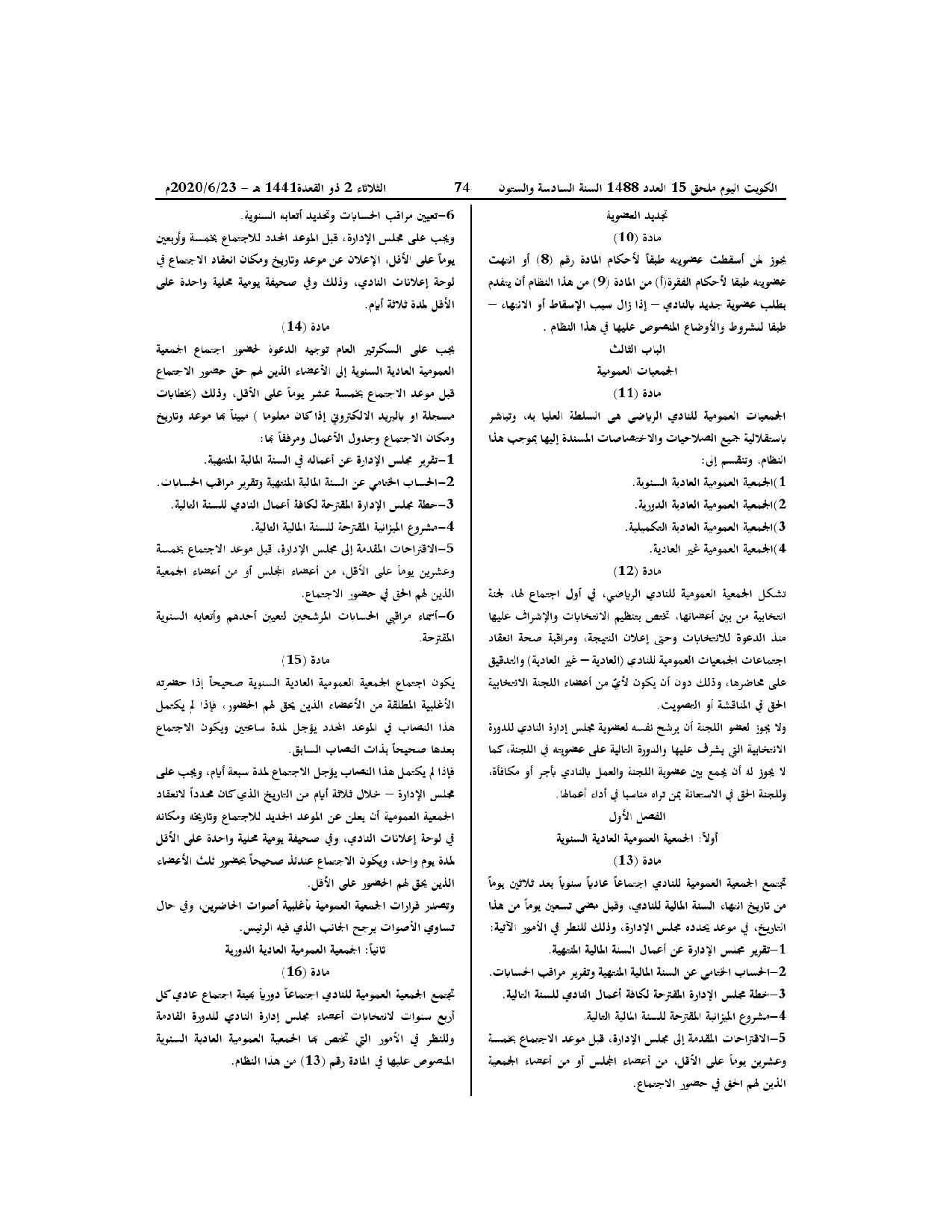 صفحة 4 من 12