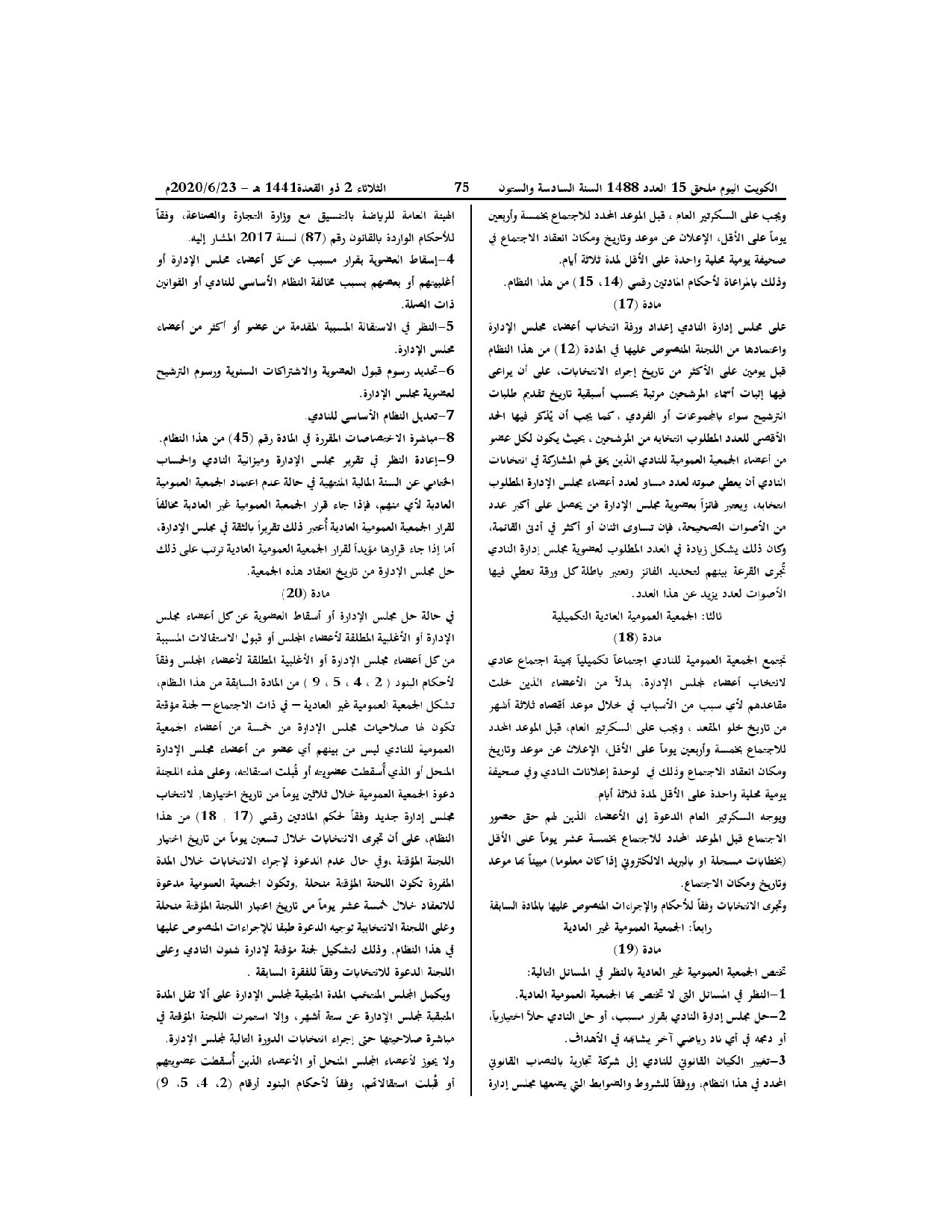 صفحة 5 من 12