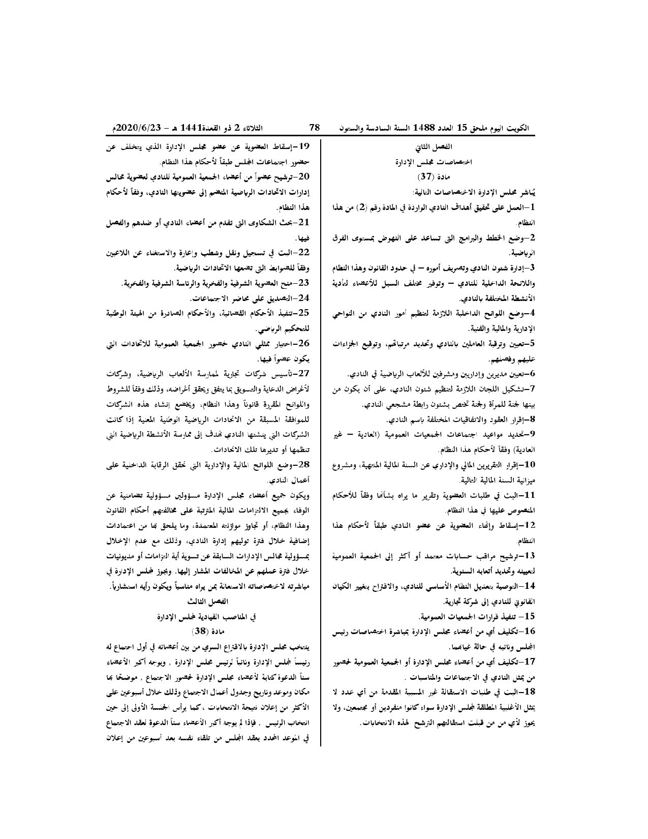 صفحة 8 من 12